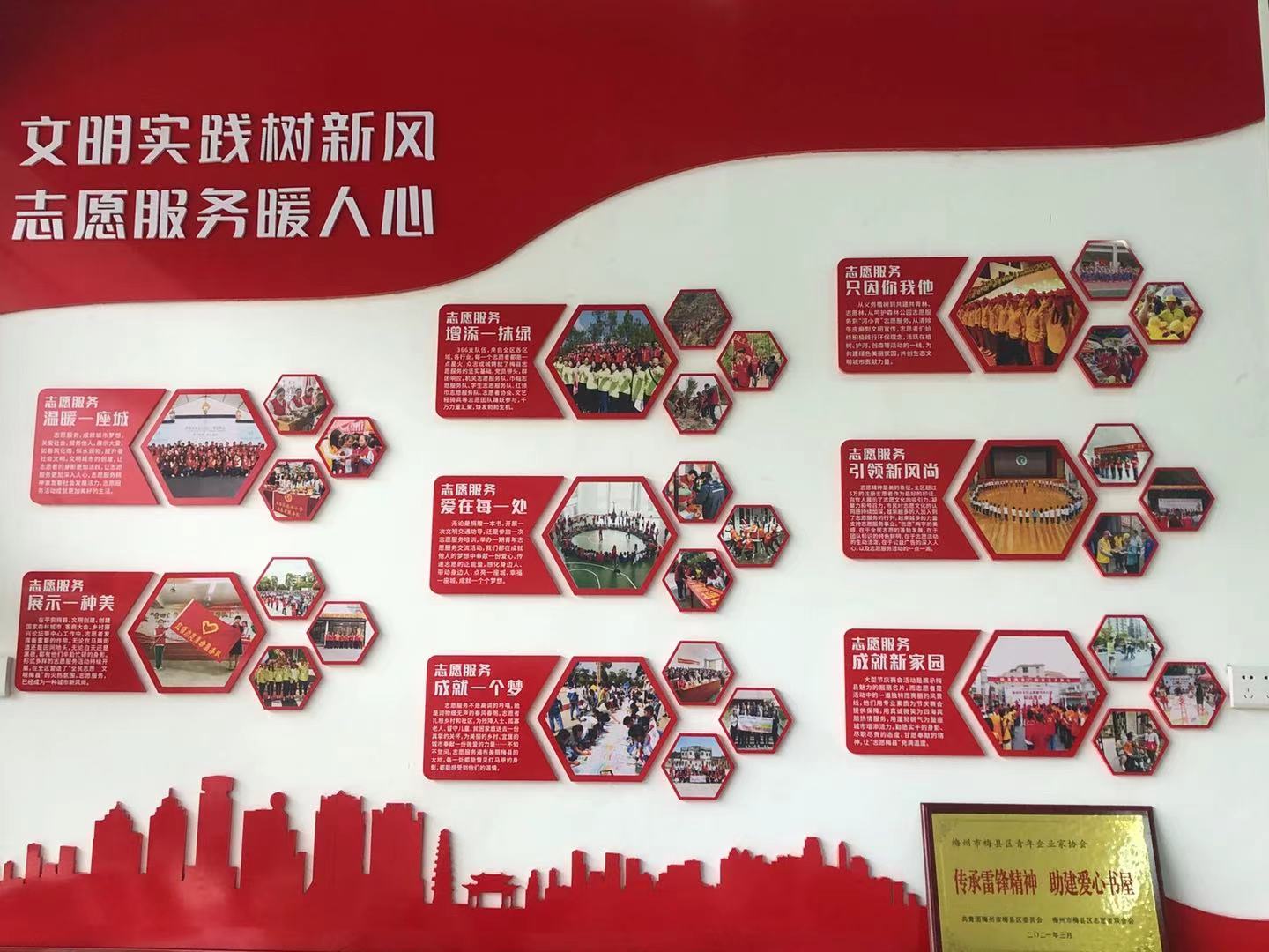 微信图片_20210305125630