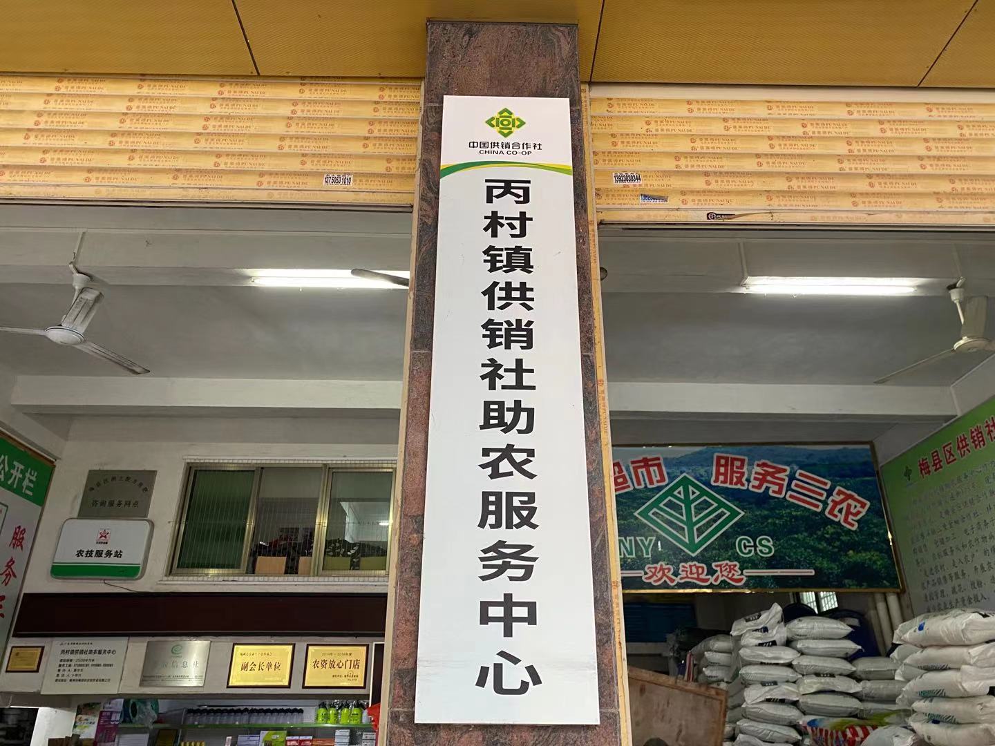 微信图片_20210306094747