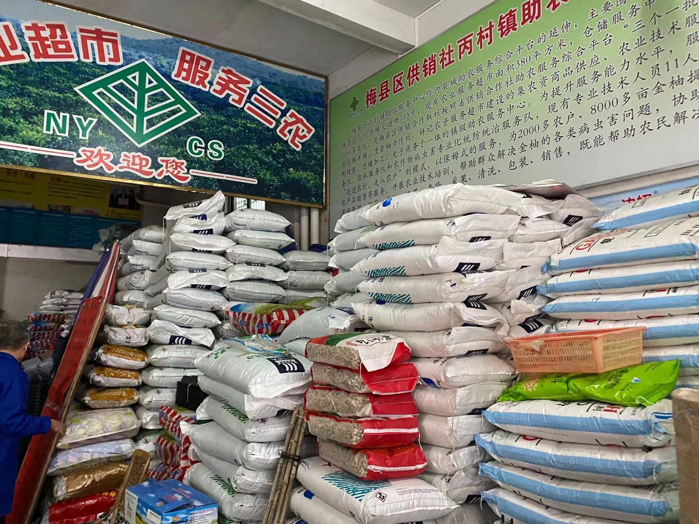 微信图片_20210306094743