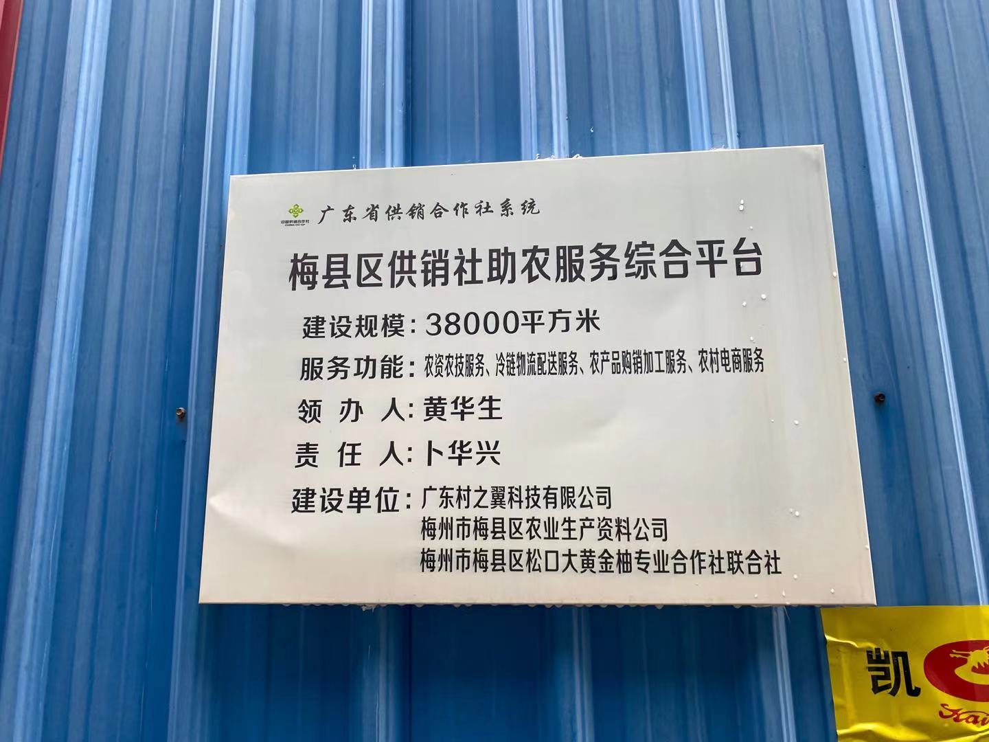 微信图片_20210306094727