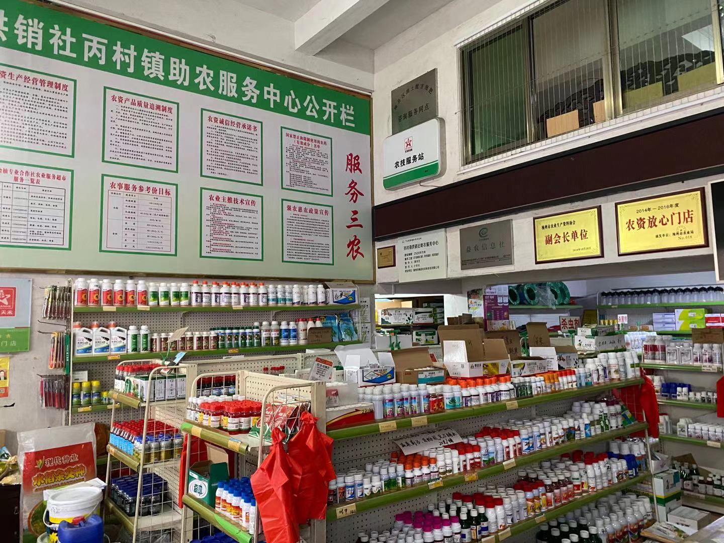 微信图片_20210306094739
