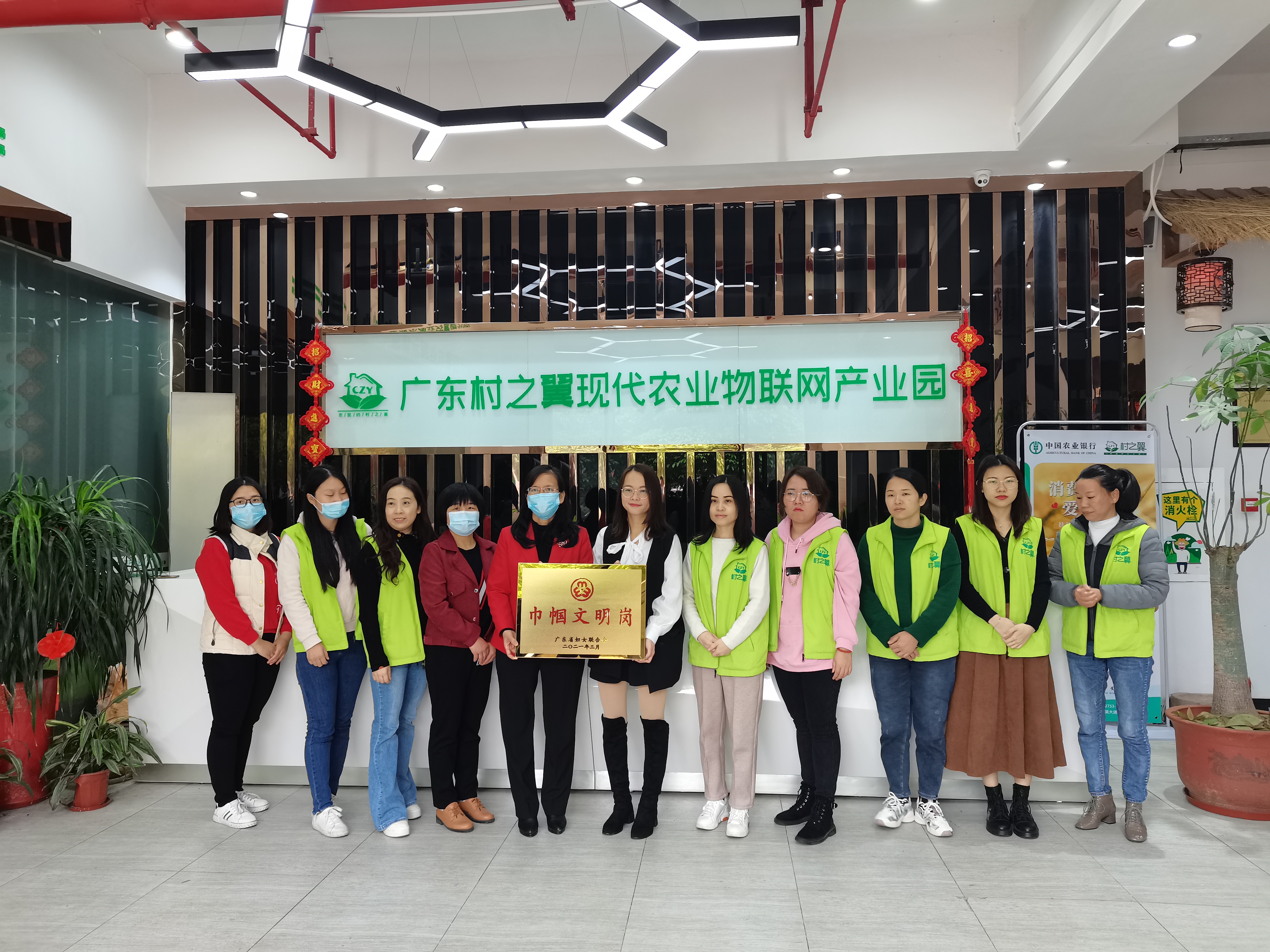 微信图片_20210308122501