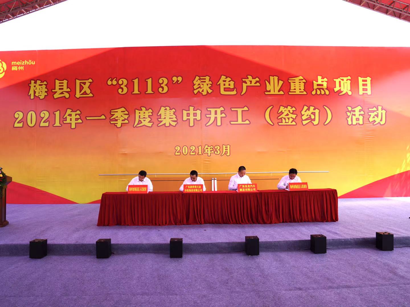 微信图片_202103161236204