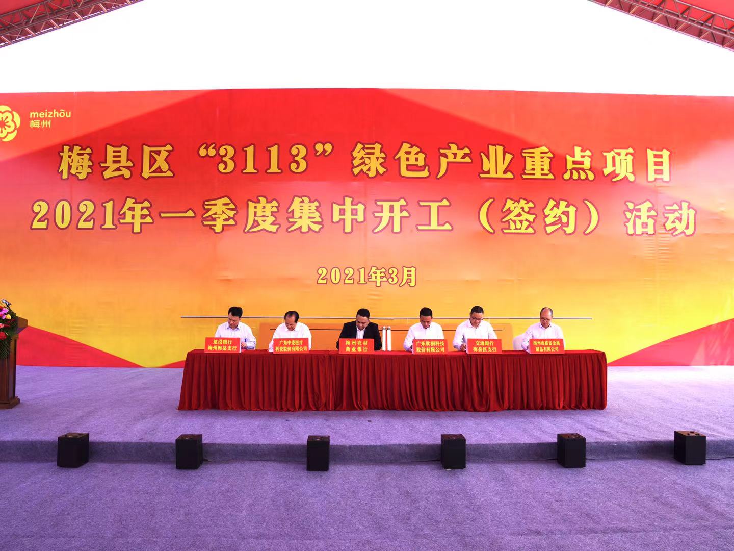微信图片_202103161236205