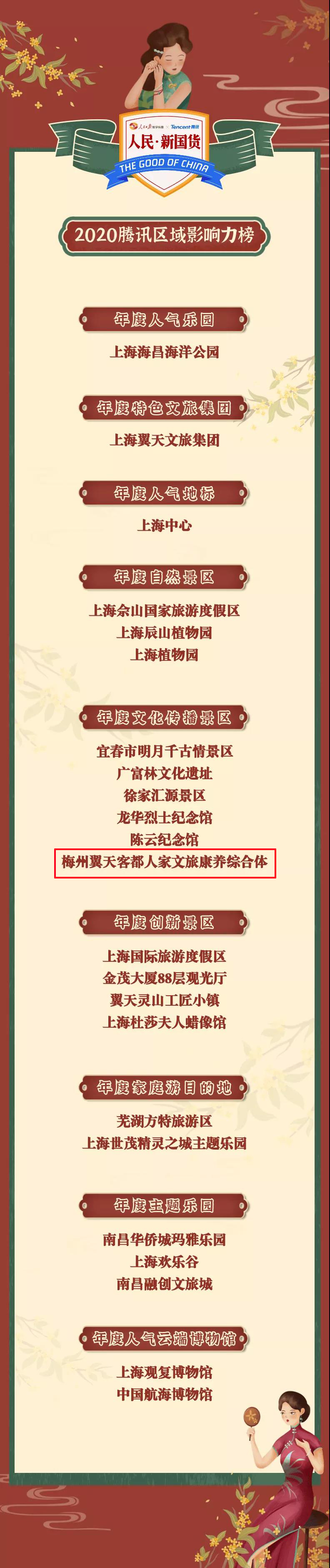 微信图片_20210317165454