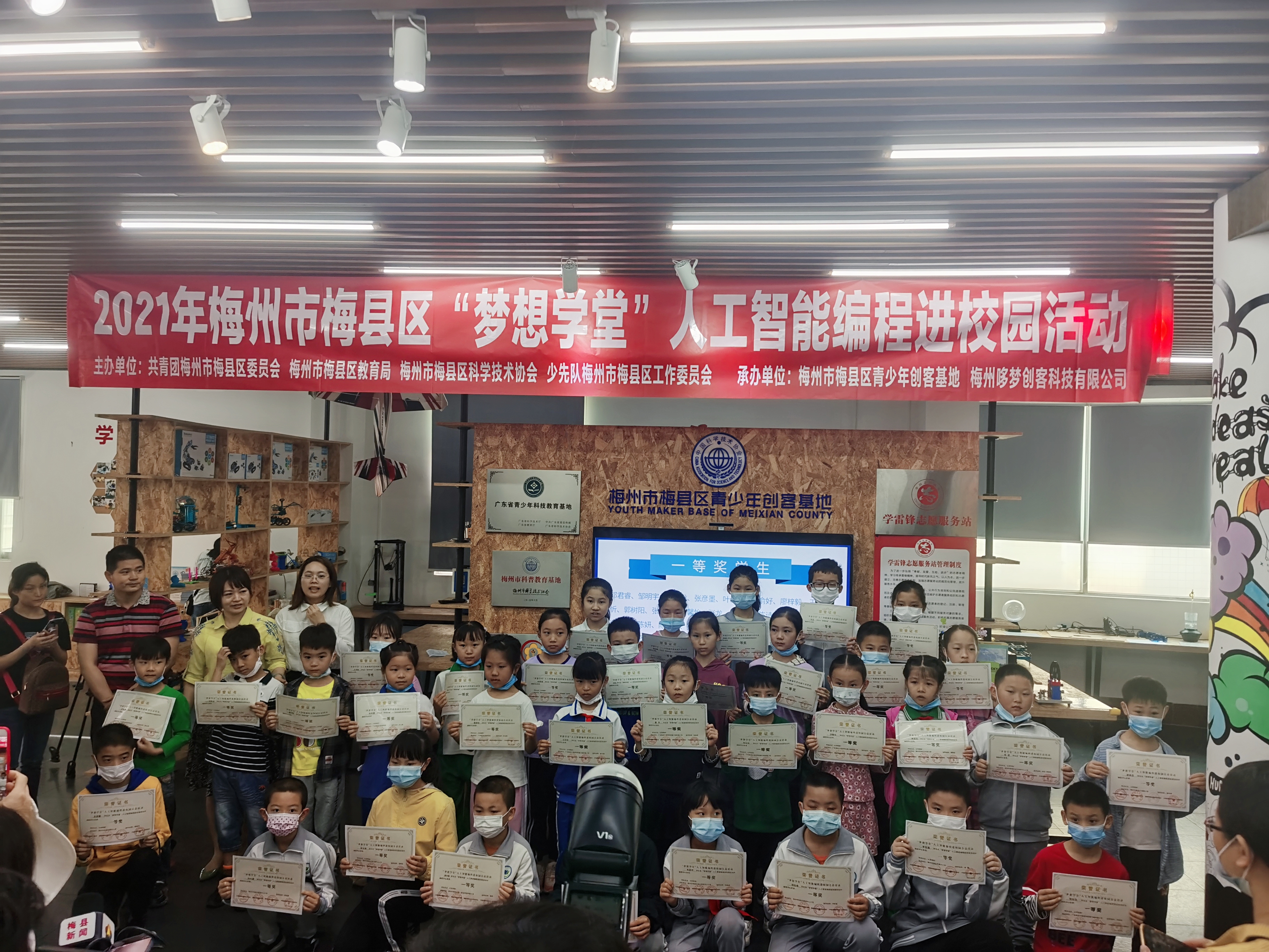 微信图片_20210320151117