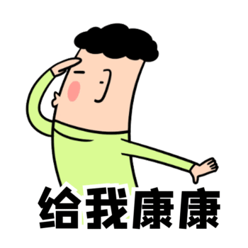 动图1
