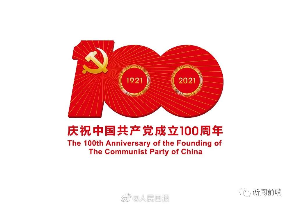 微信图片_20210324191617