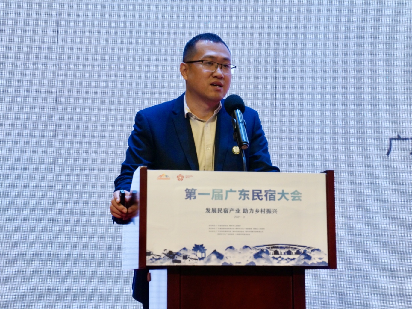 微信图片_20210326130209