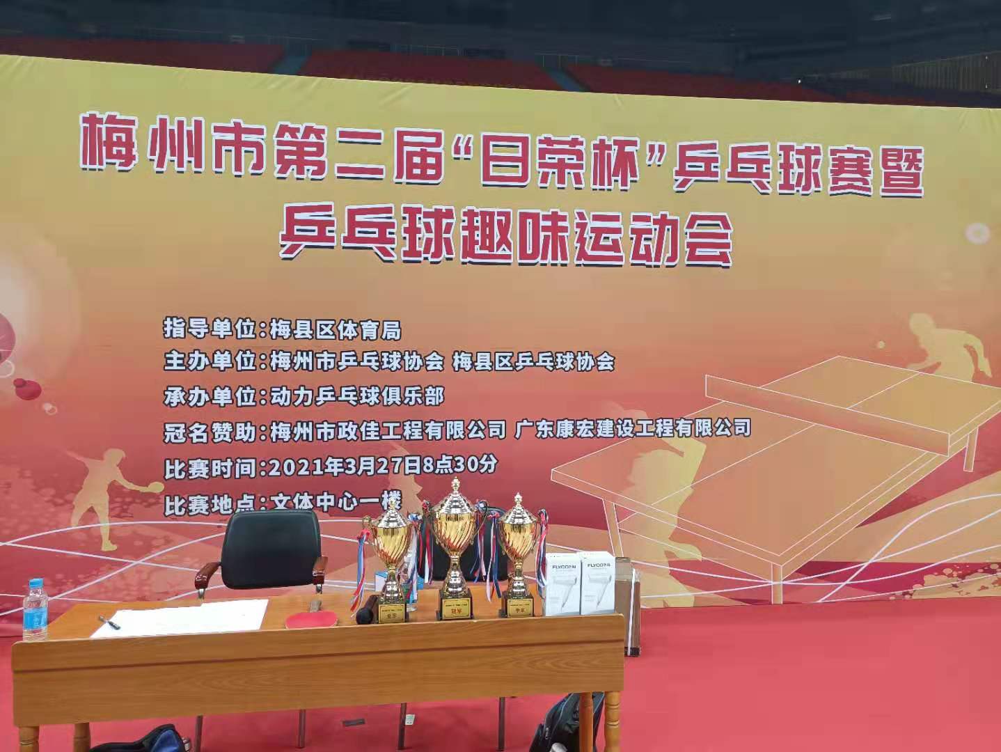 微信图片_20210327194925