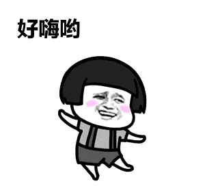 动图2