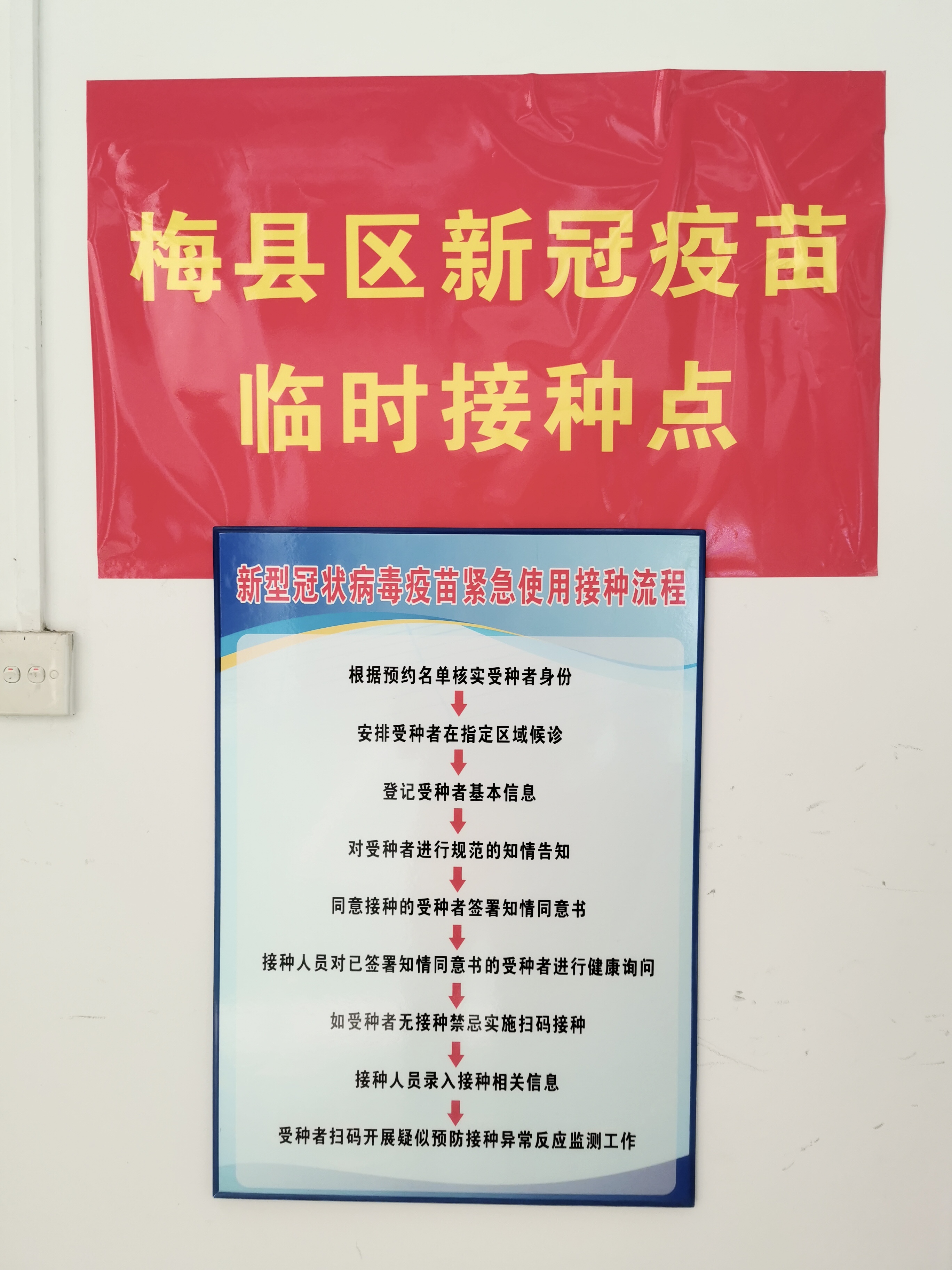 微信图片_20210401153449