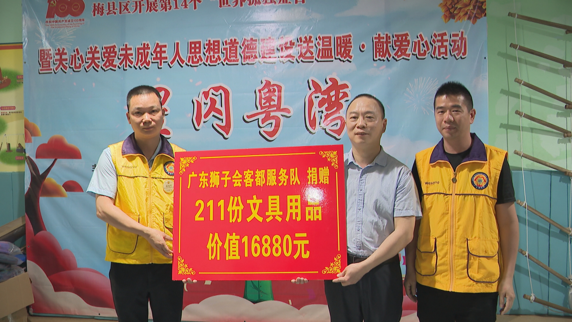 微信图片_20210402143734