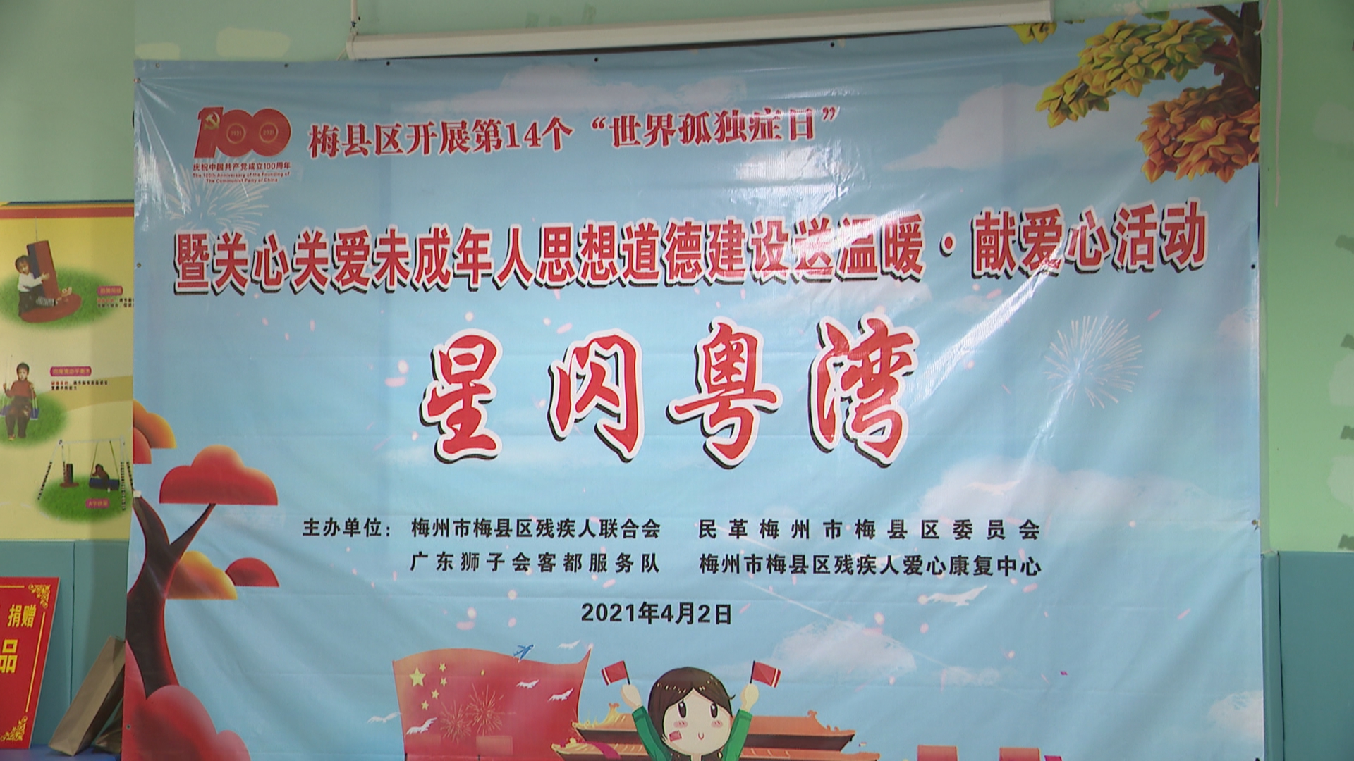 微信图片_20210402143813