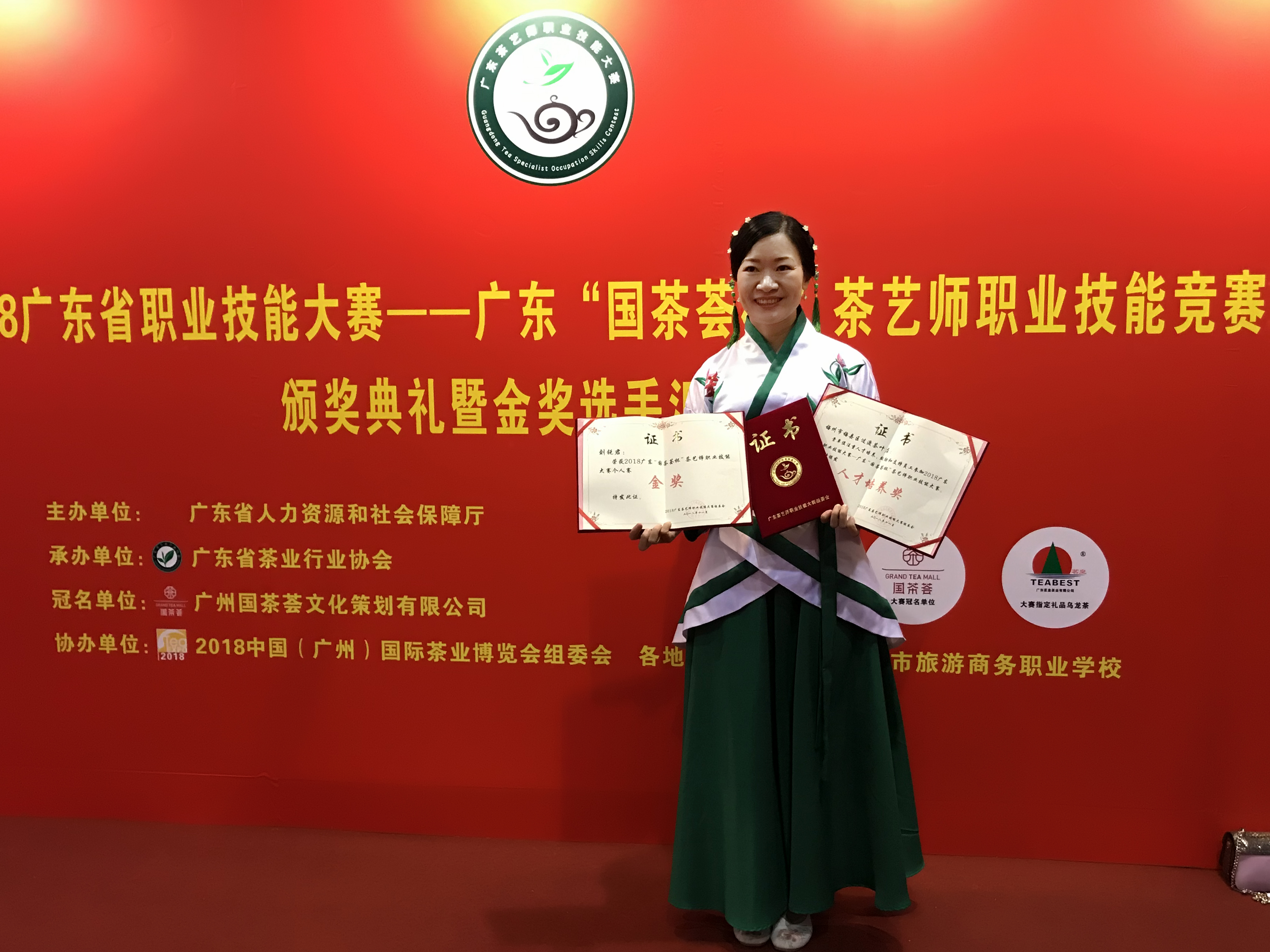 微信图片_20210406175514