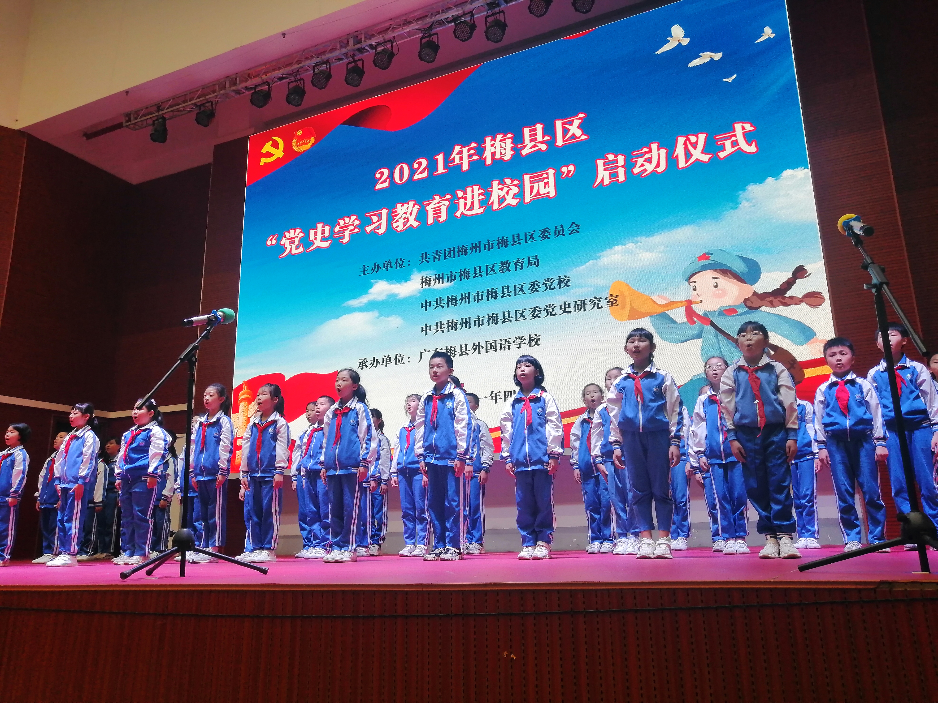 微信图片_20210408144123