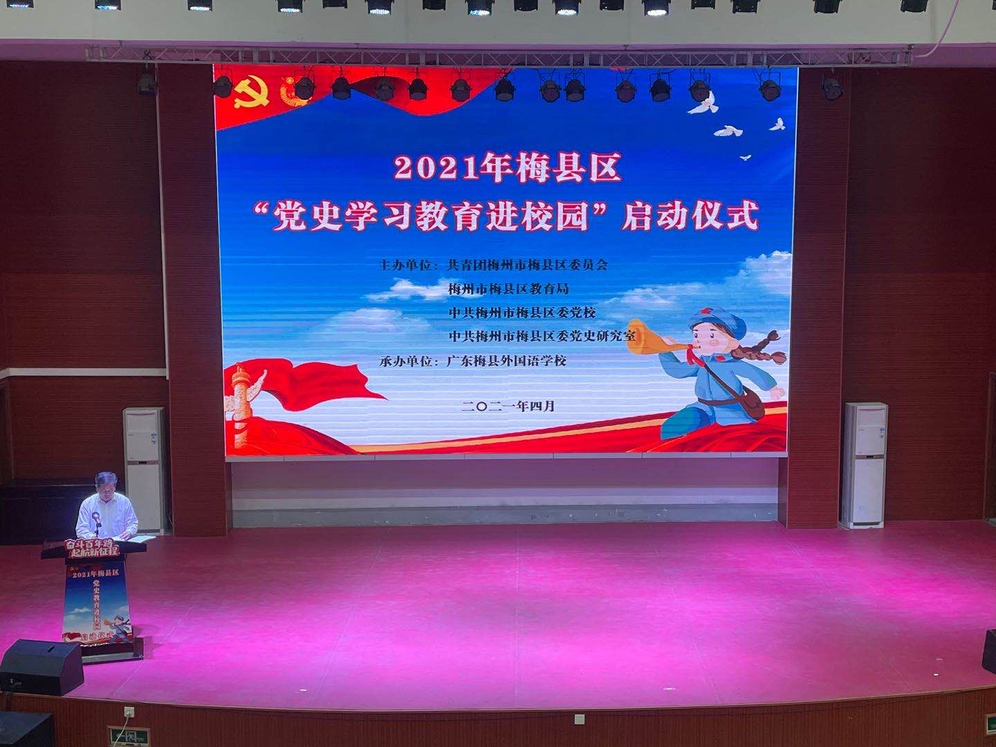 微信图片_20210408144144