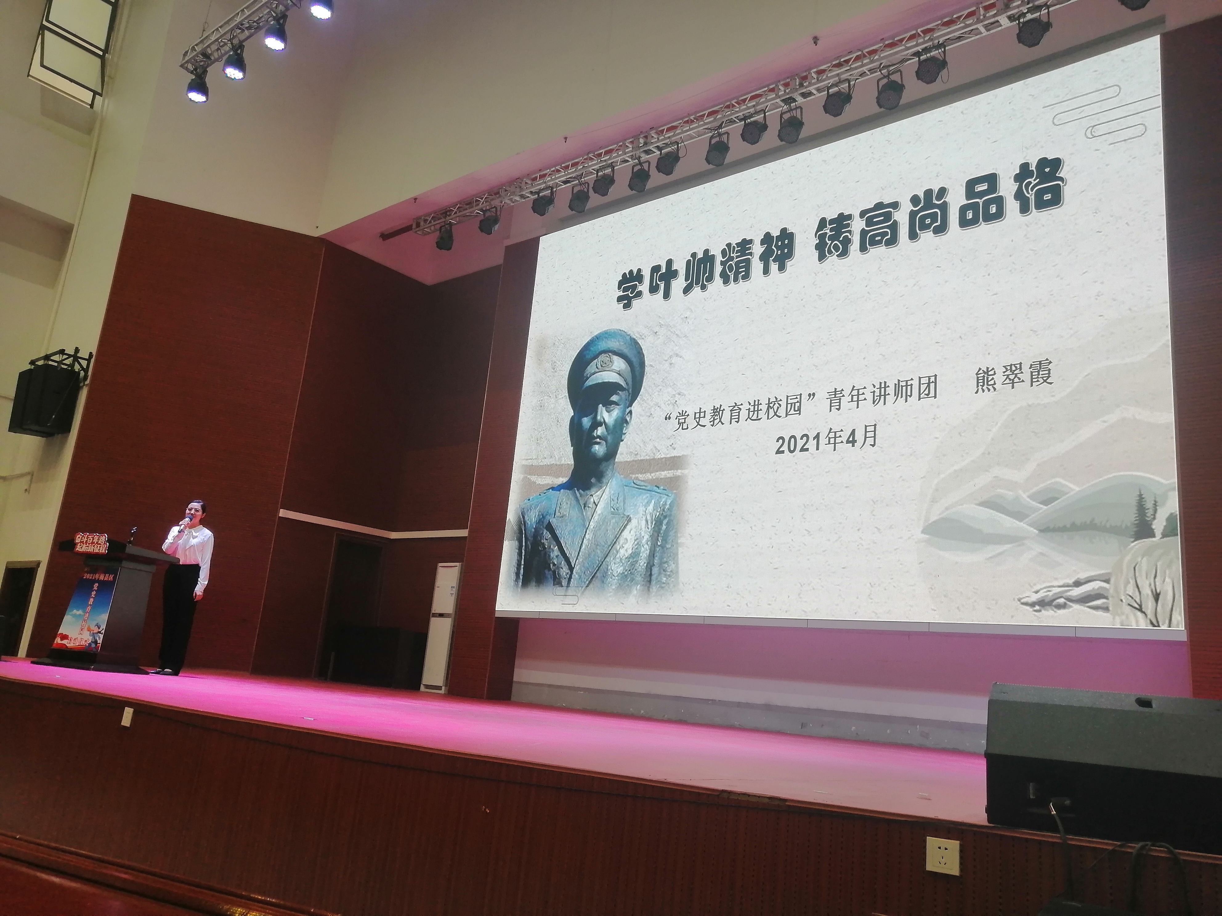 微信图片_20210408144136
