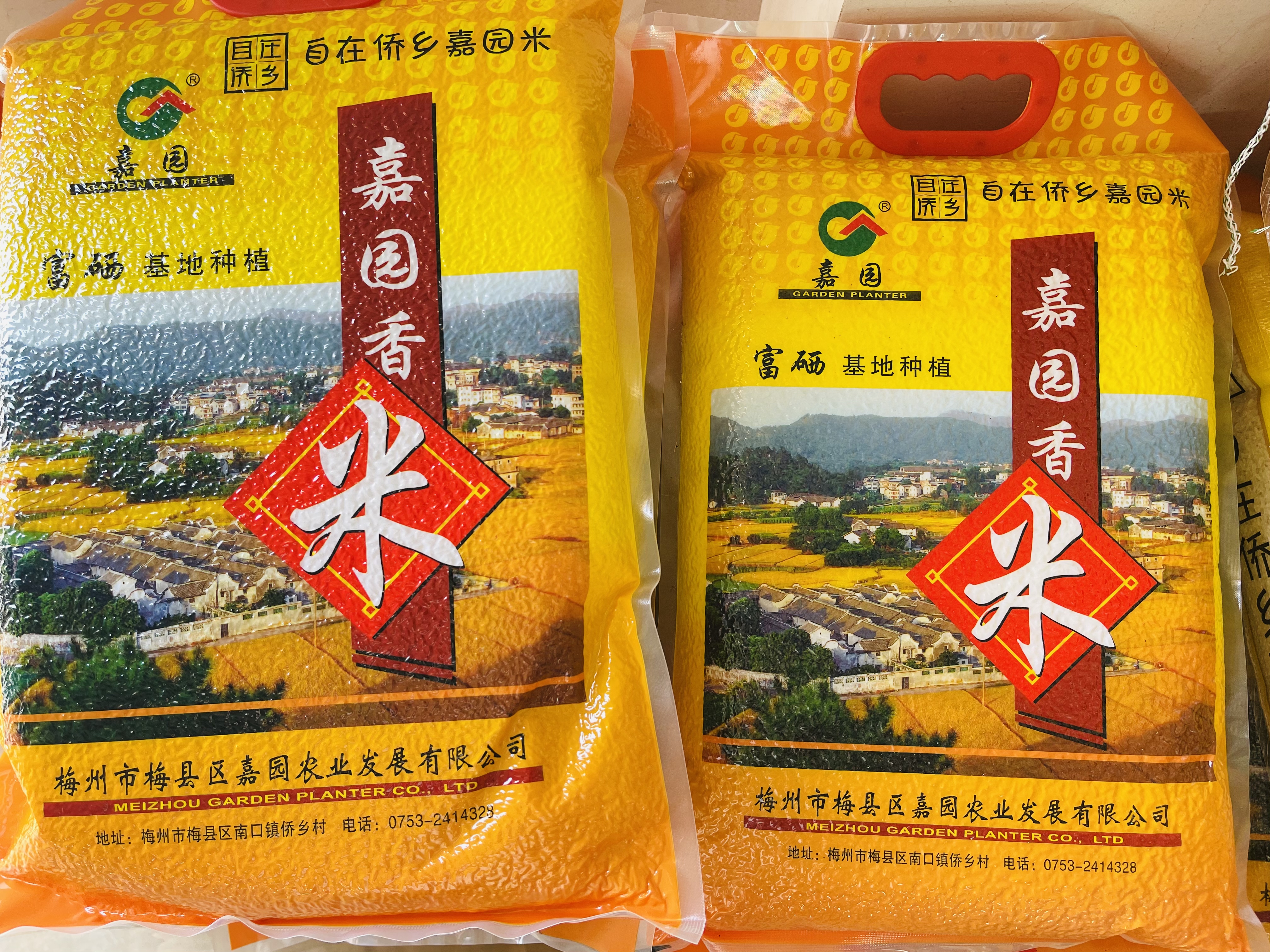 微信图片_20210413143350