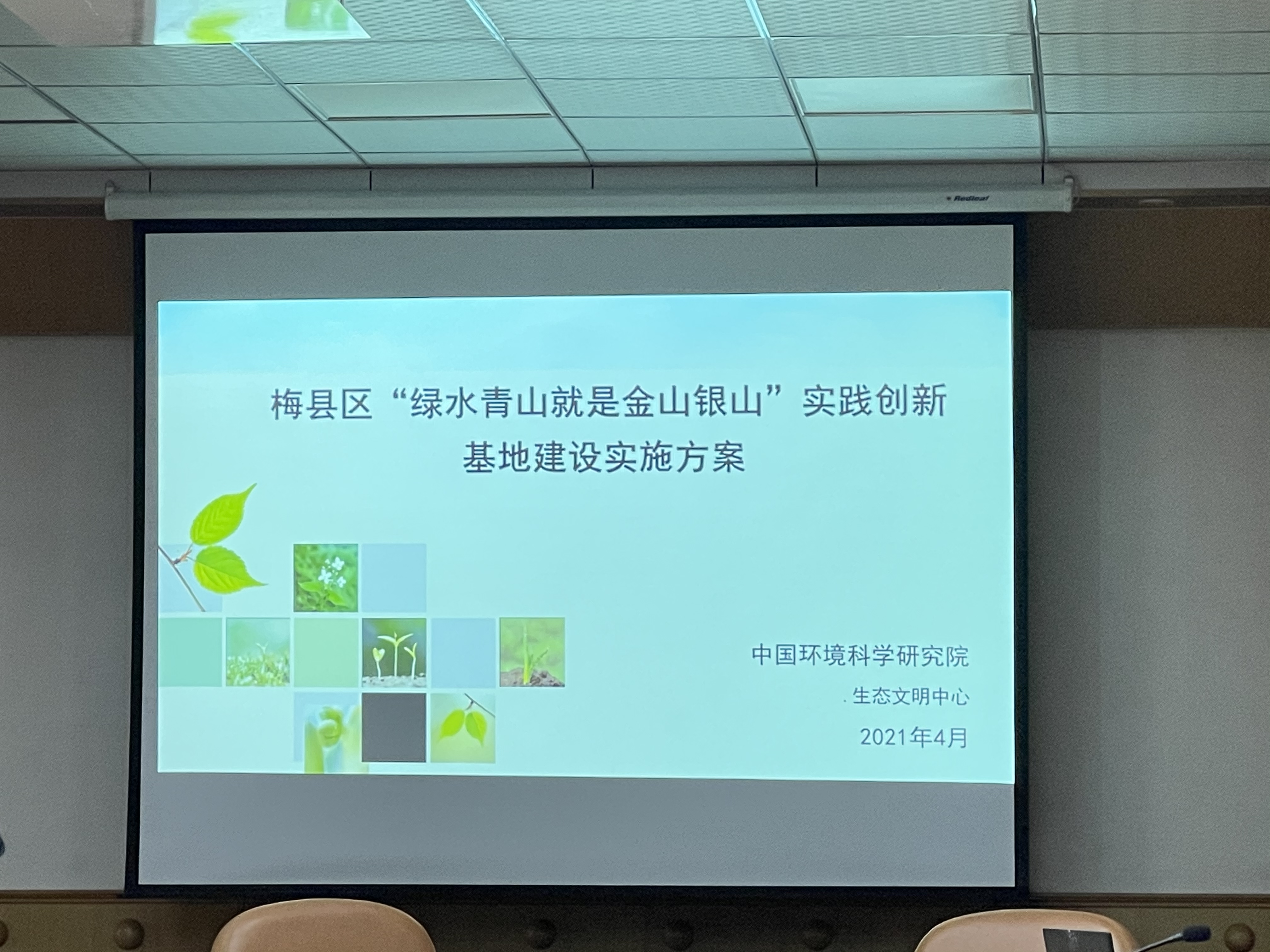 微信图片_20210415130024