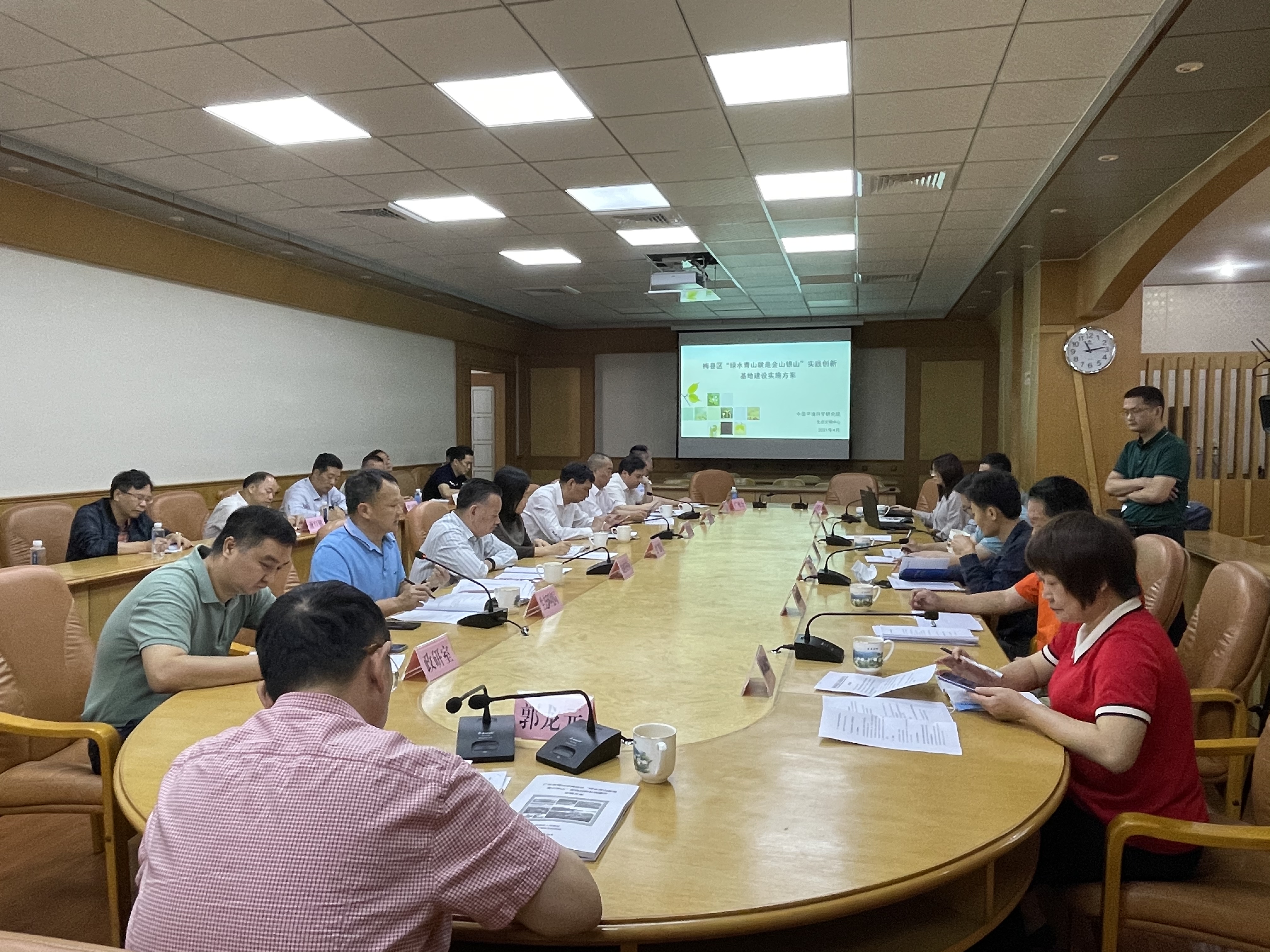 微信图片_20210415130020