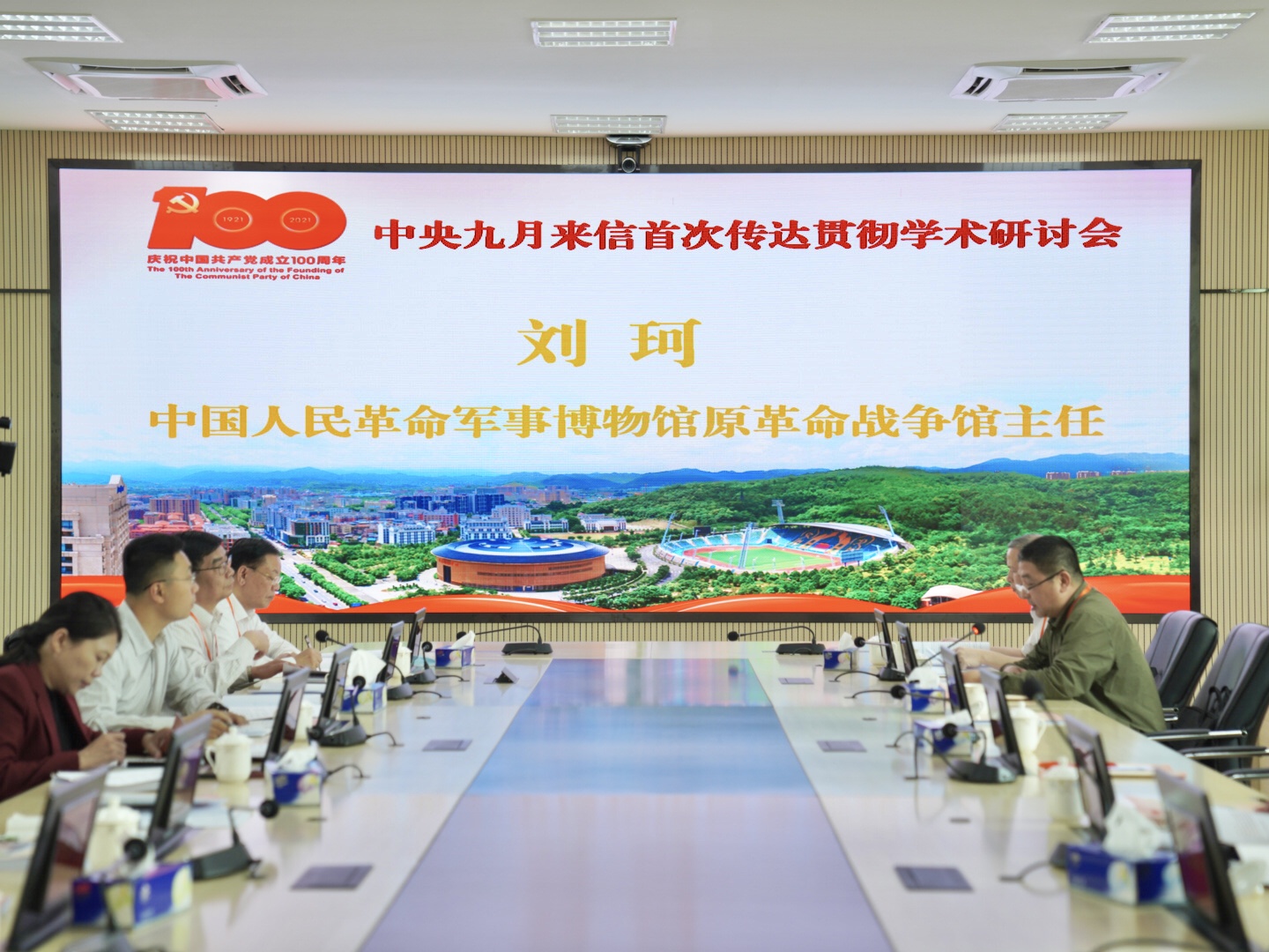 微信图片_20210420103604