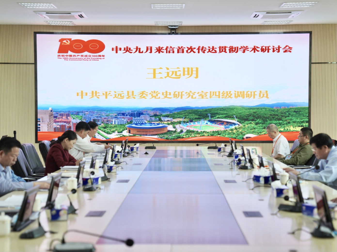 微信图片_20210420120908