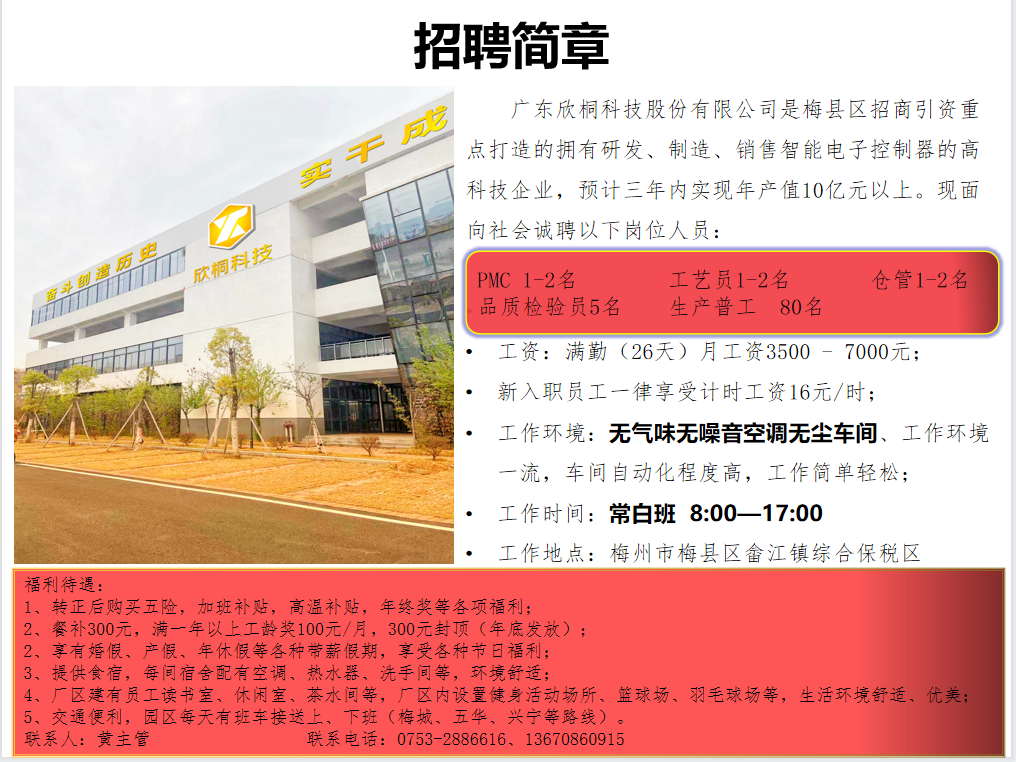 微信图片_20210421171206