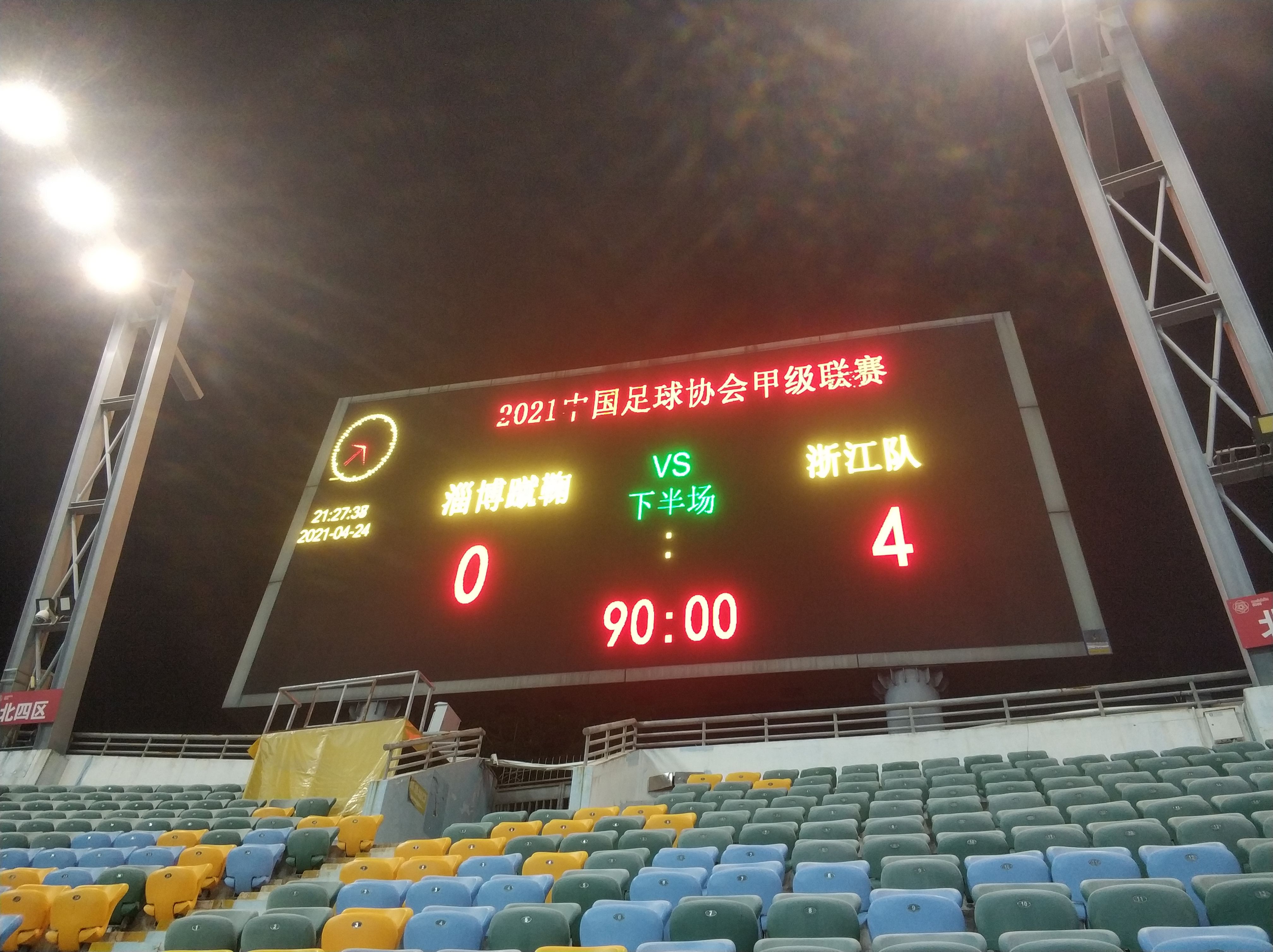 微信图片_20210424223442
