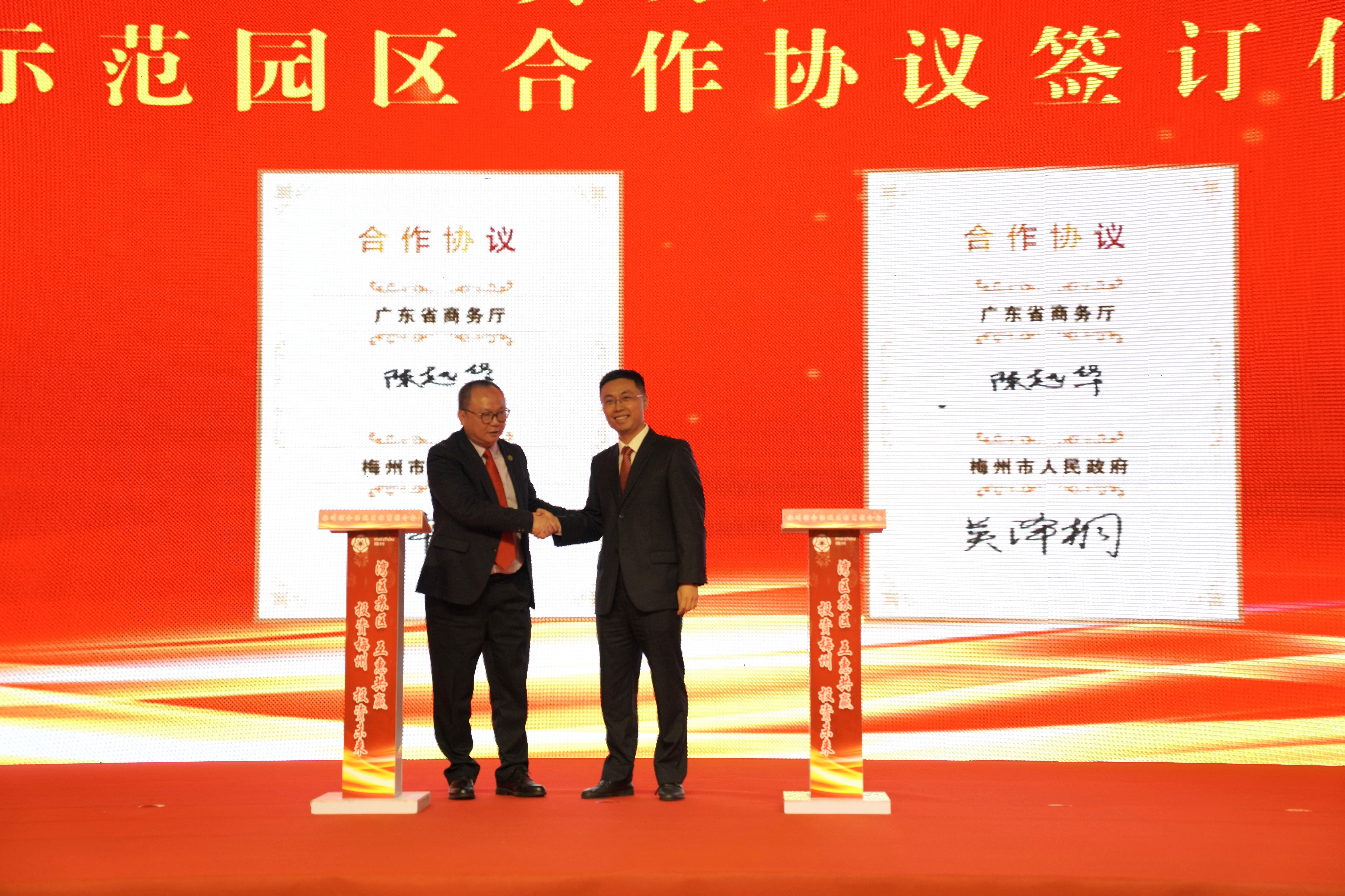 微信图片_20210425202645