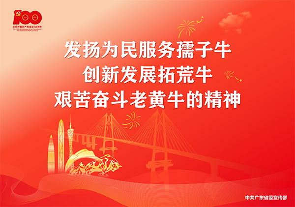 微信图片_20210429173218