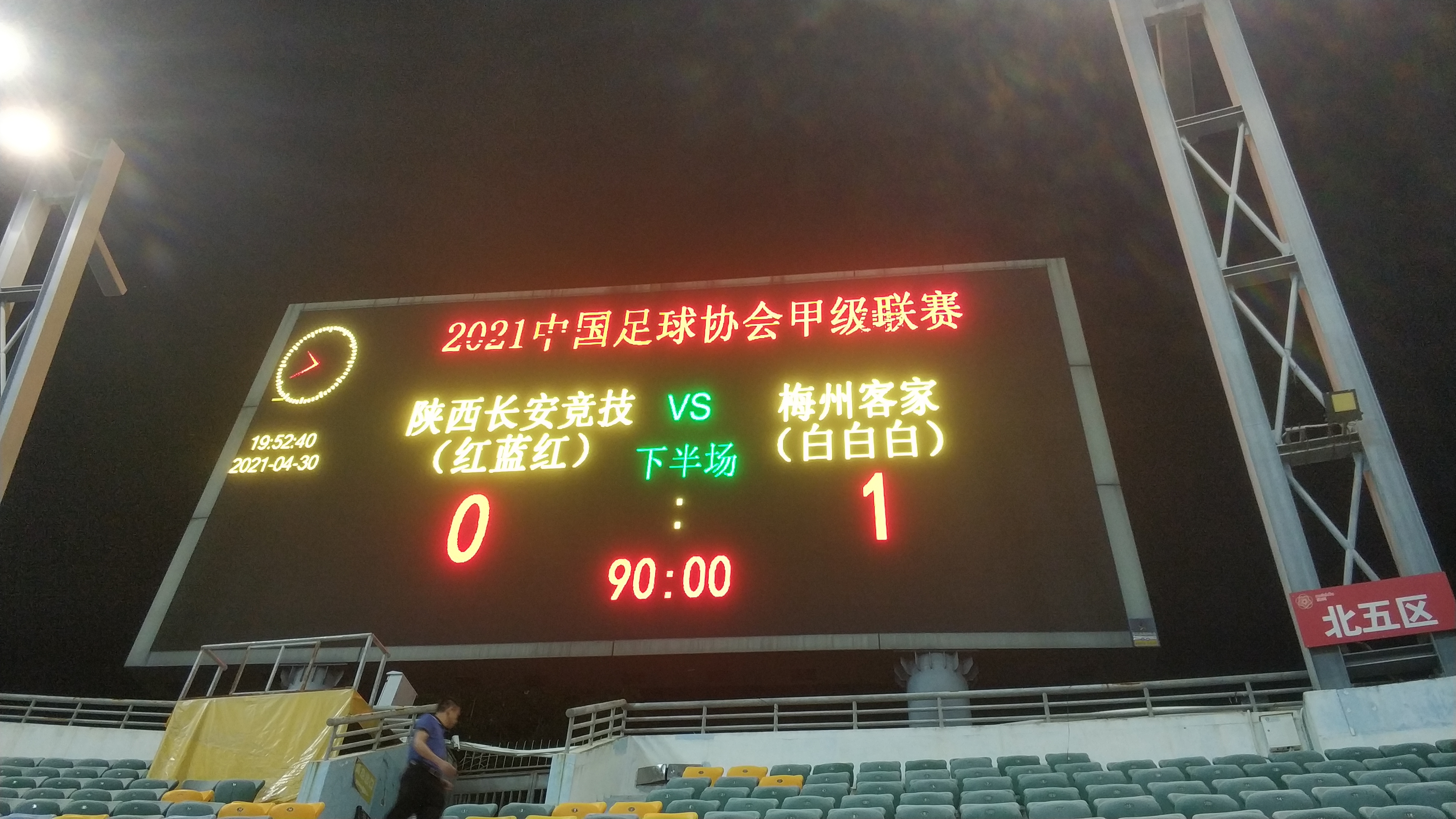 微信图片_20210430203453
