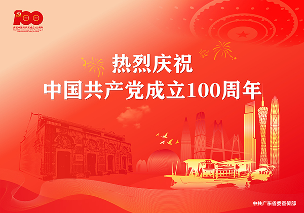微信图片_20210429173059