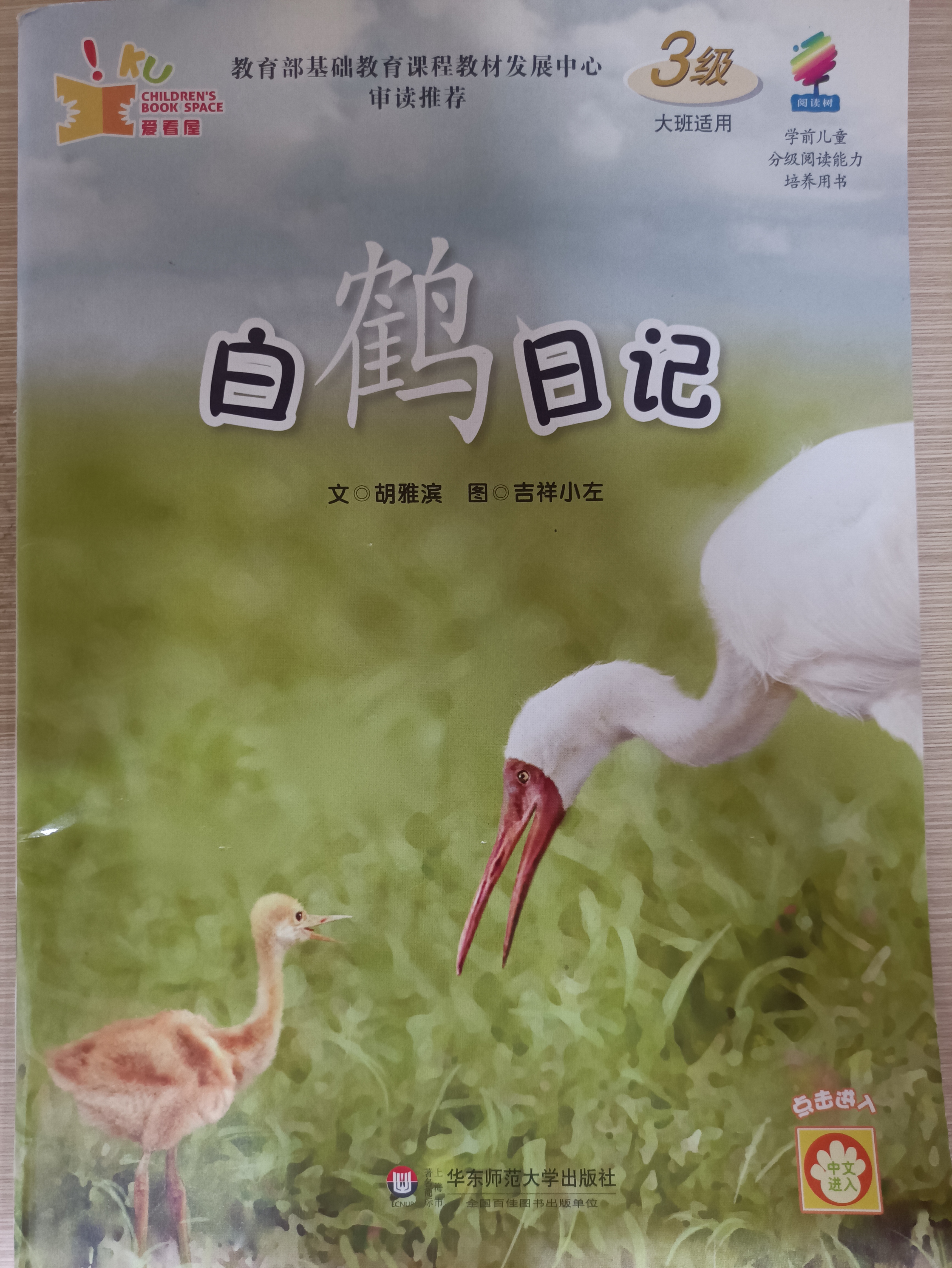 微信图片_20210501132843