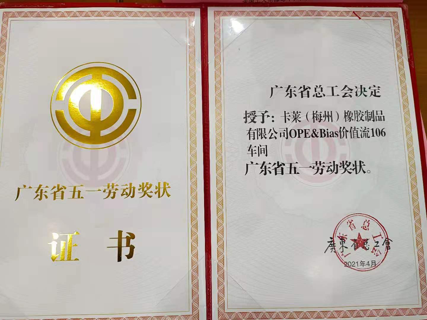 微信图片_20210501100212