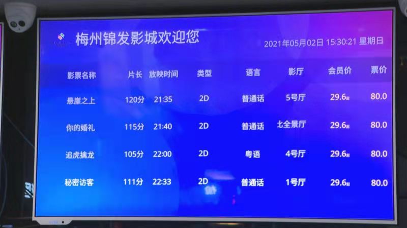 微信图片_20210504171615