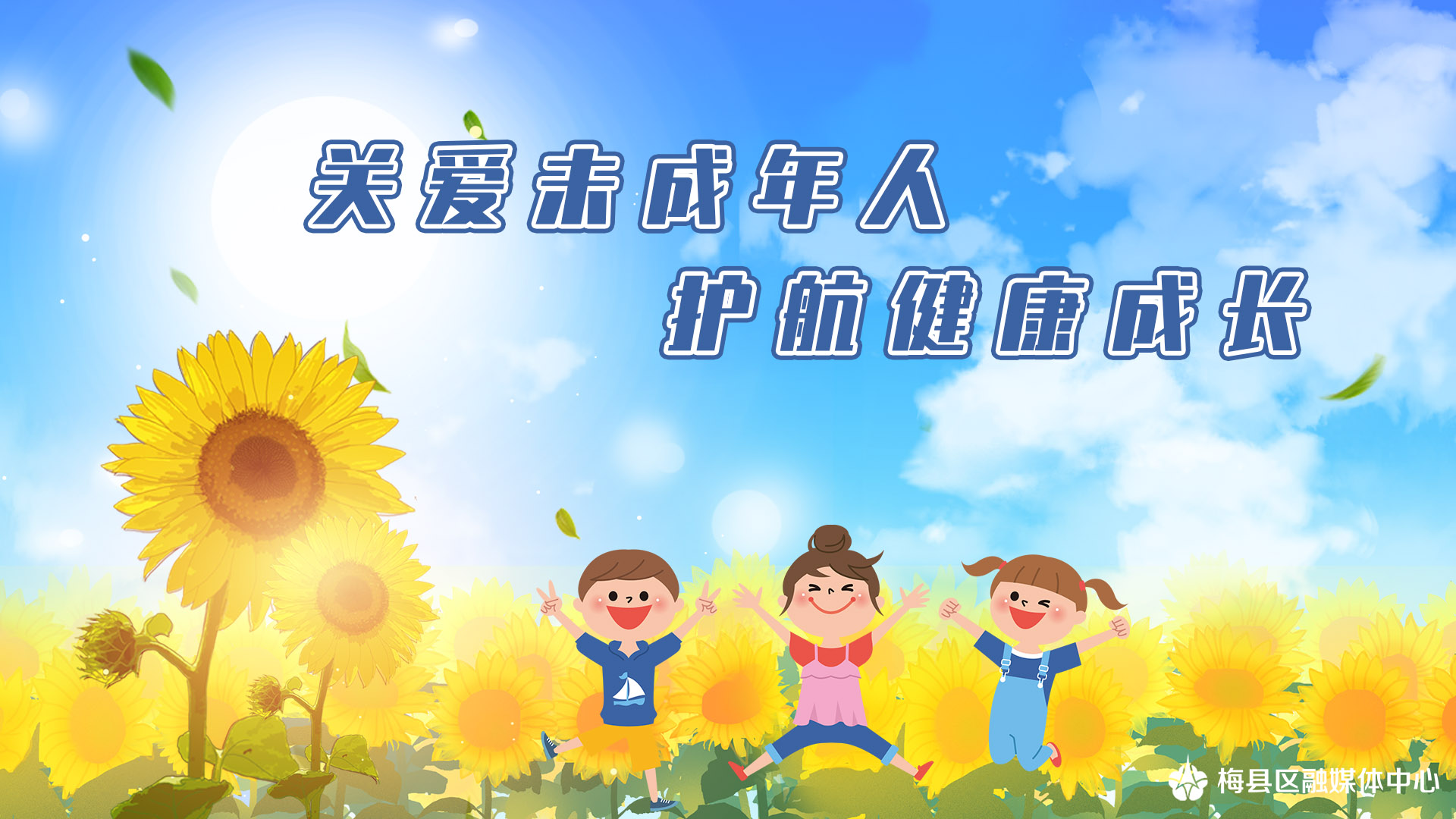 底图配图20210108