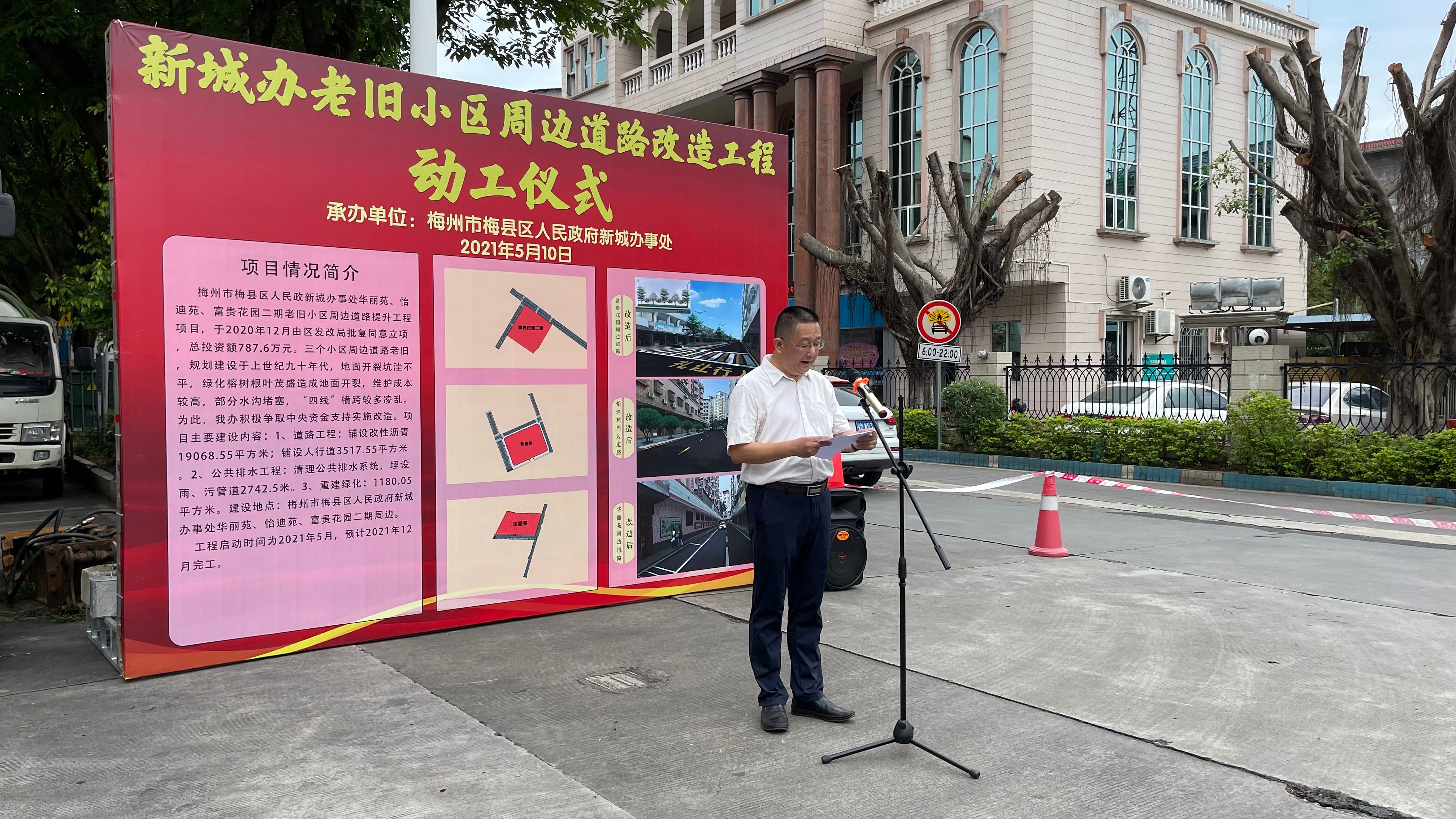微信图片_20210510133325