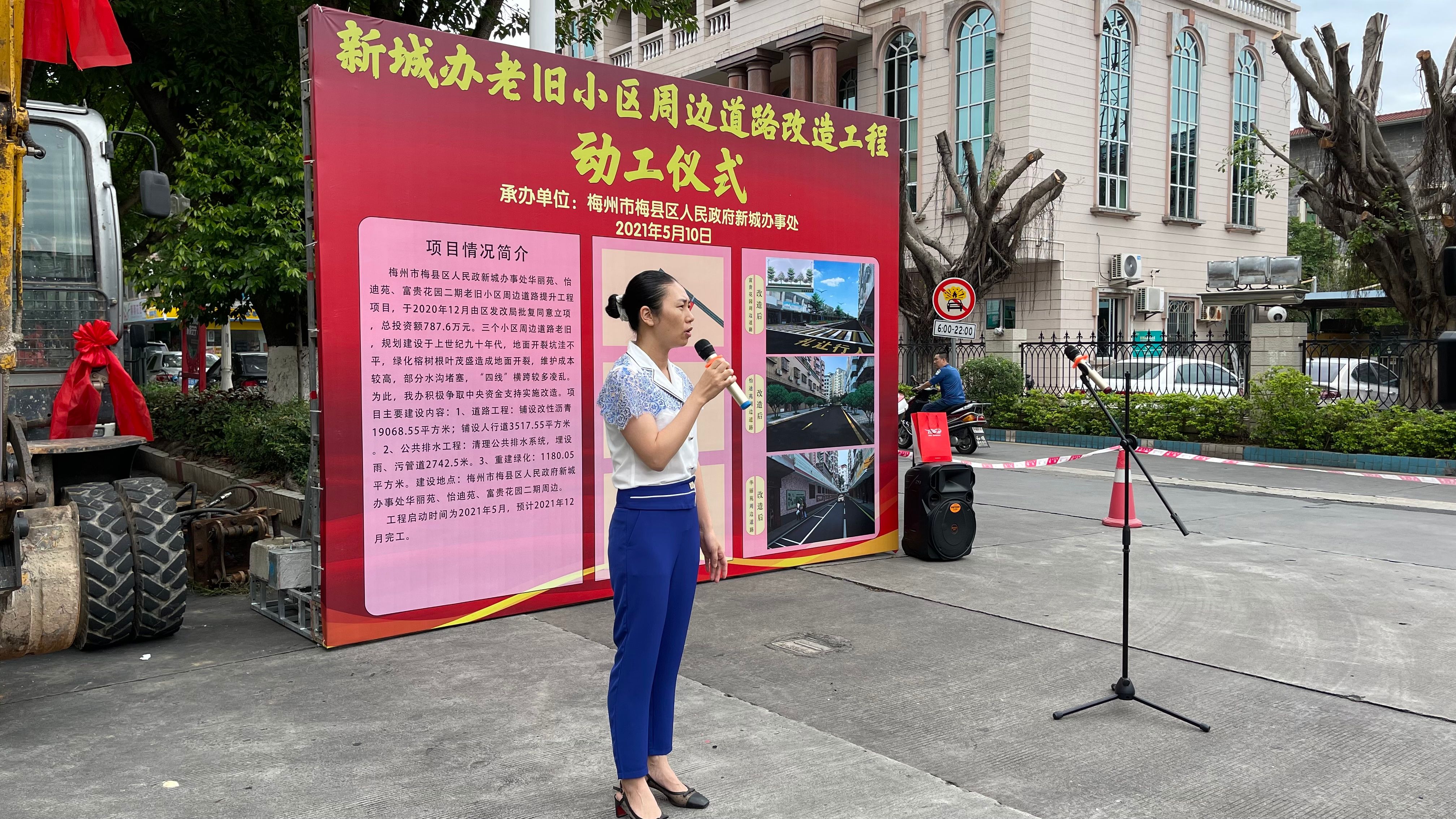 微信图片_20210510133320