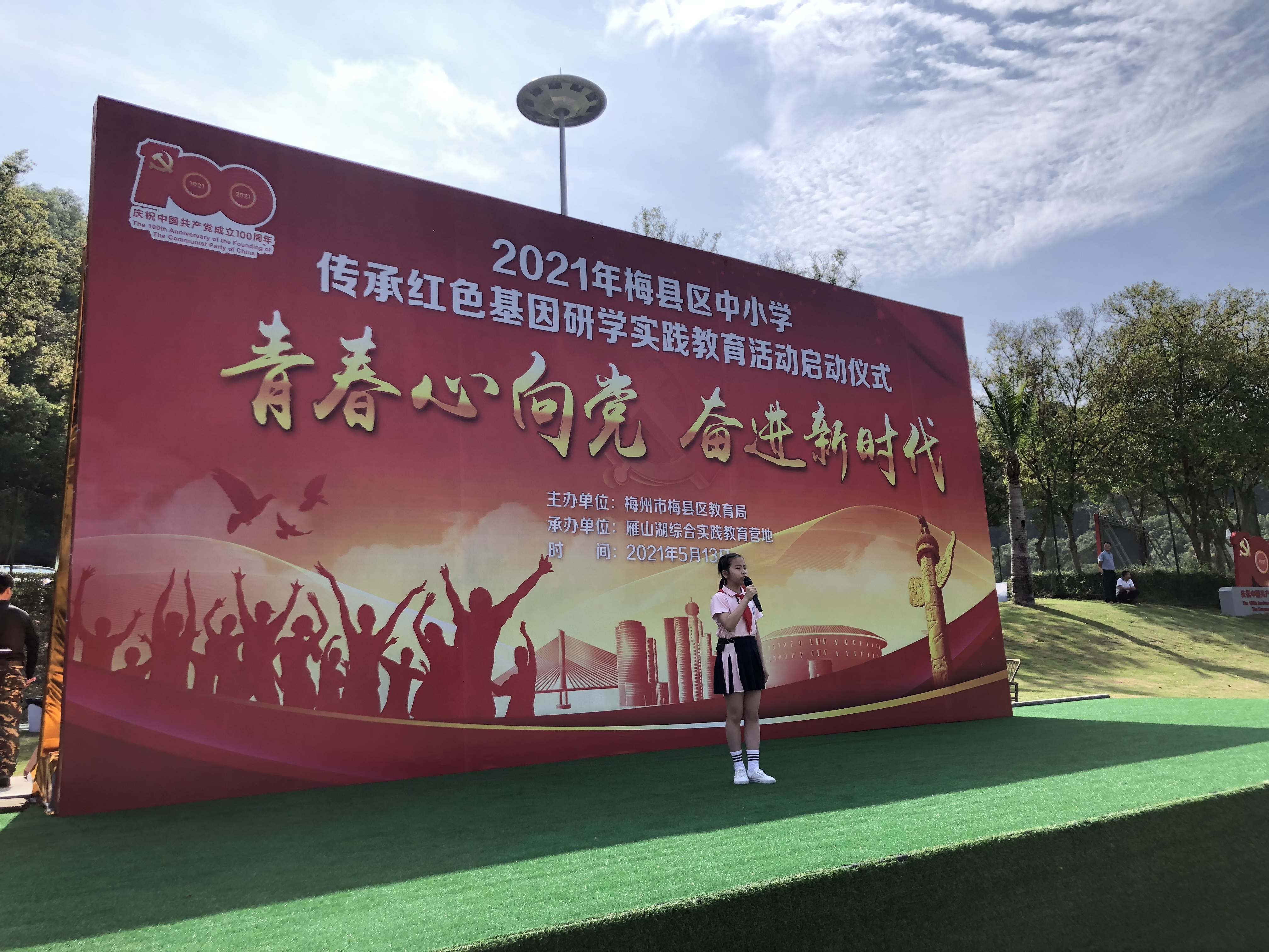 微信图片_20210513112526