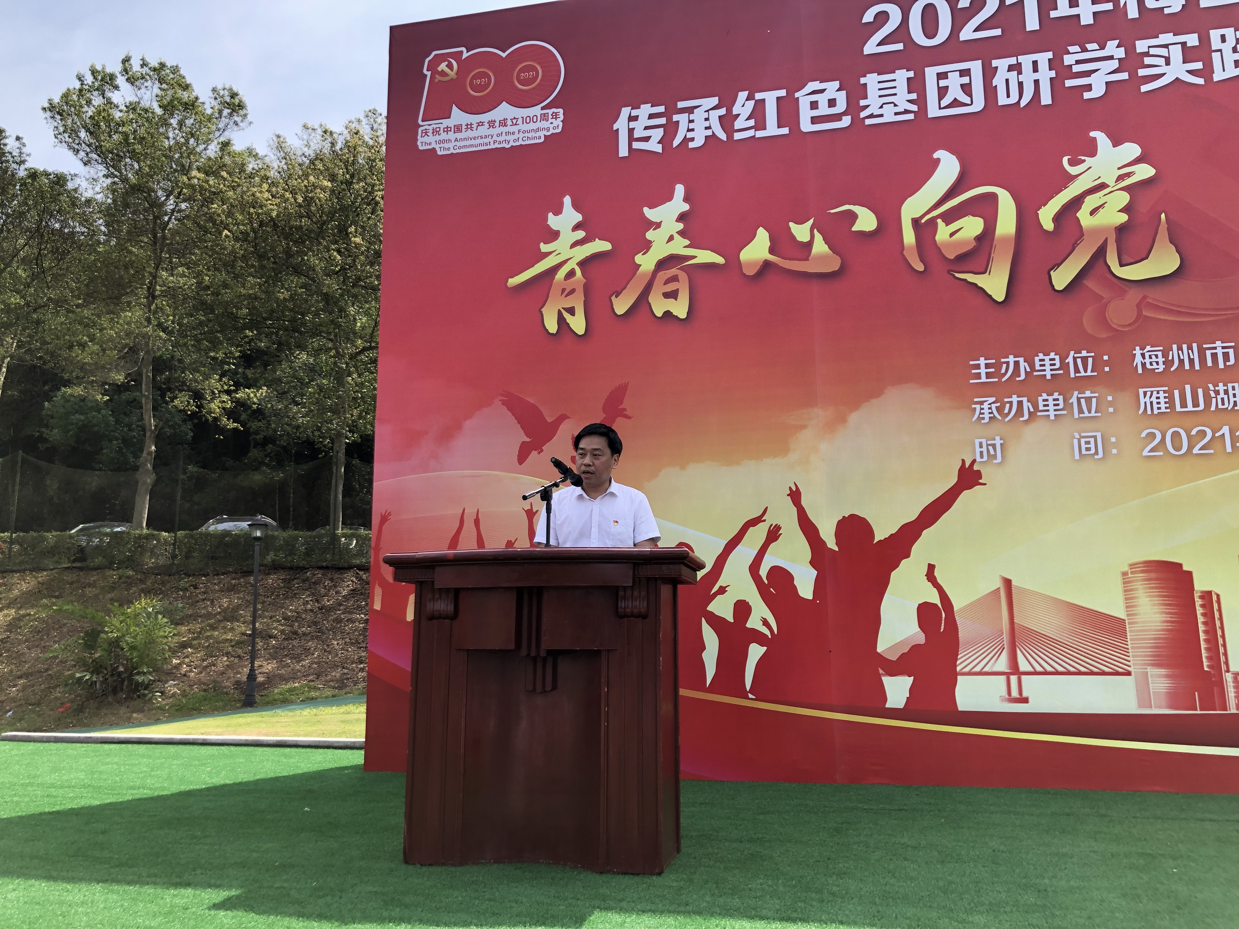微信图片_20210513112646