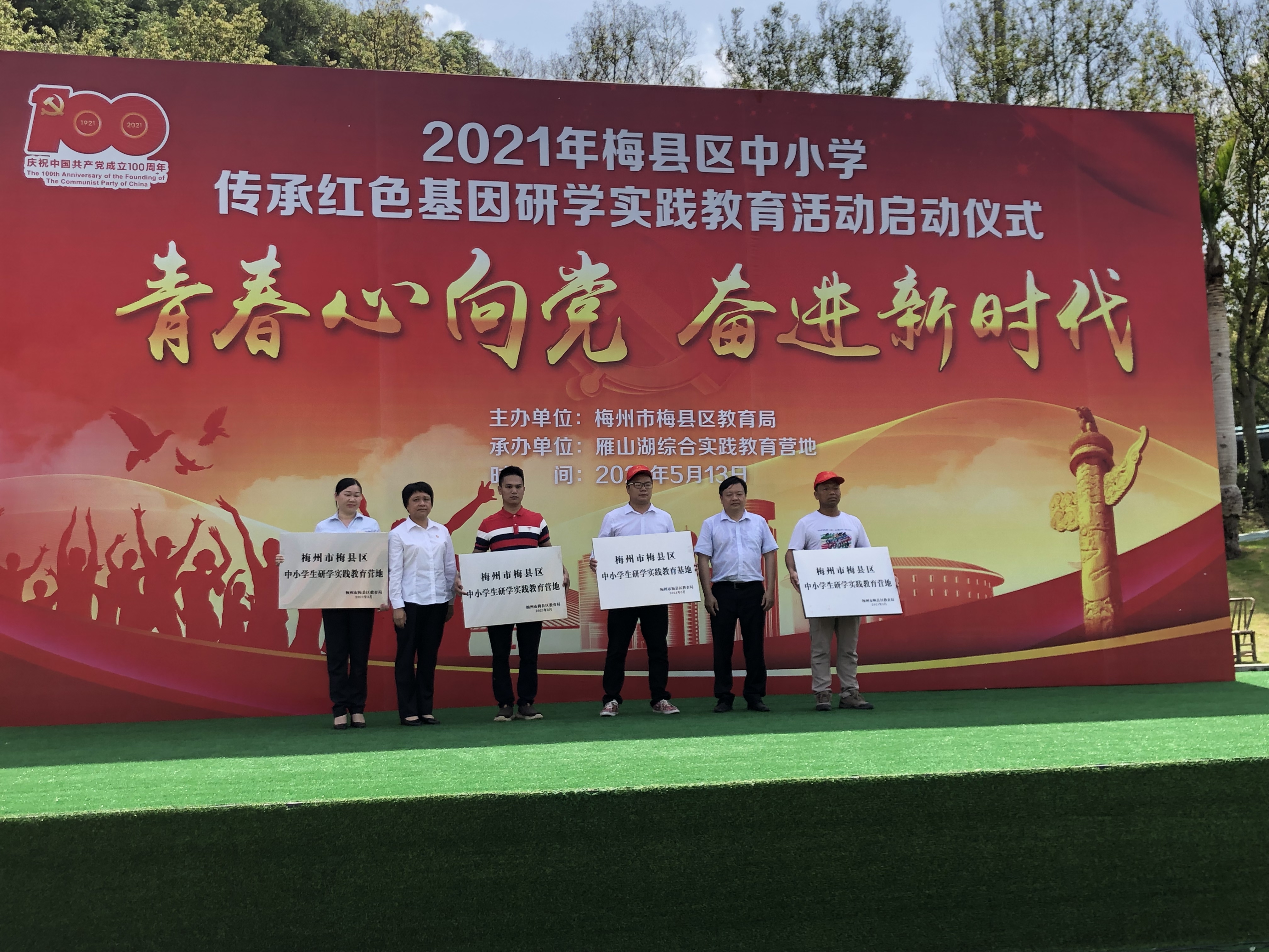 微信图片_20210513112642