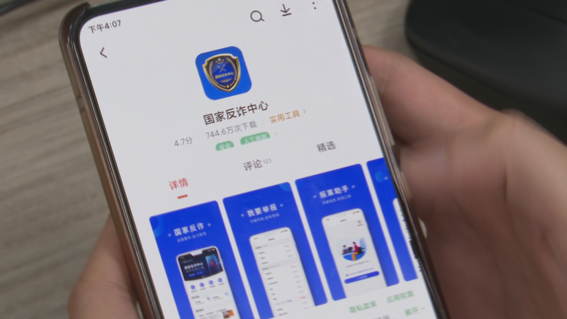 微信图片_20210514130936
