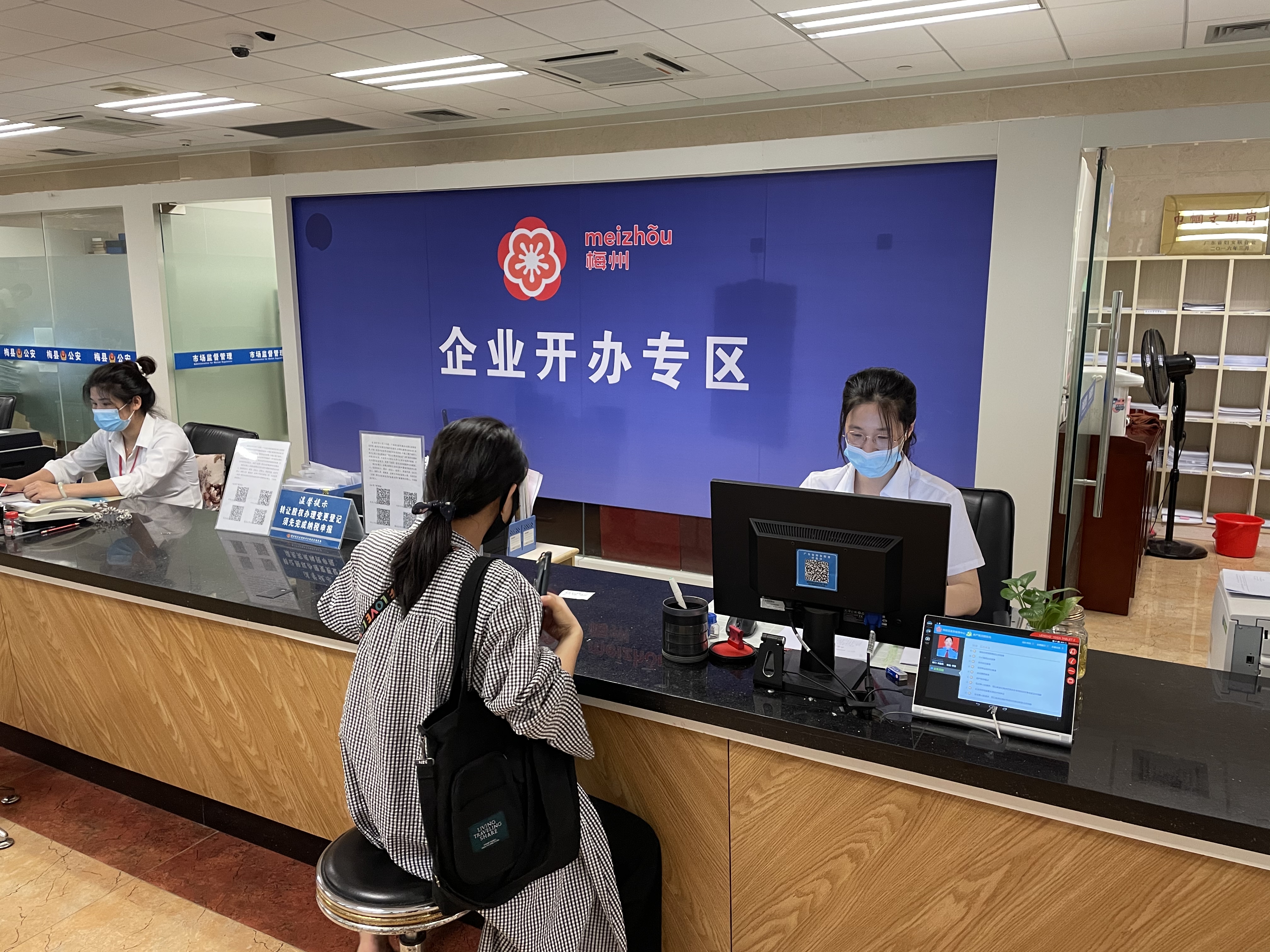 微信图片_20210519121410