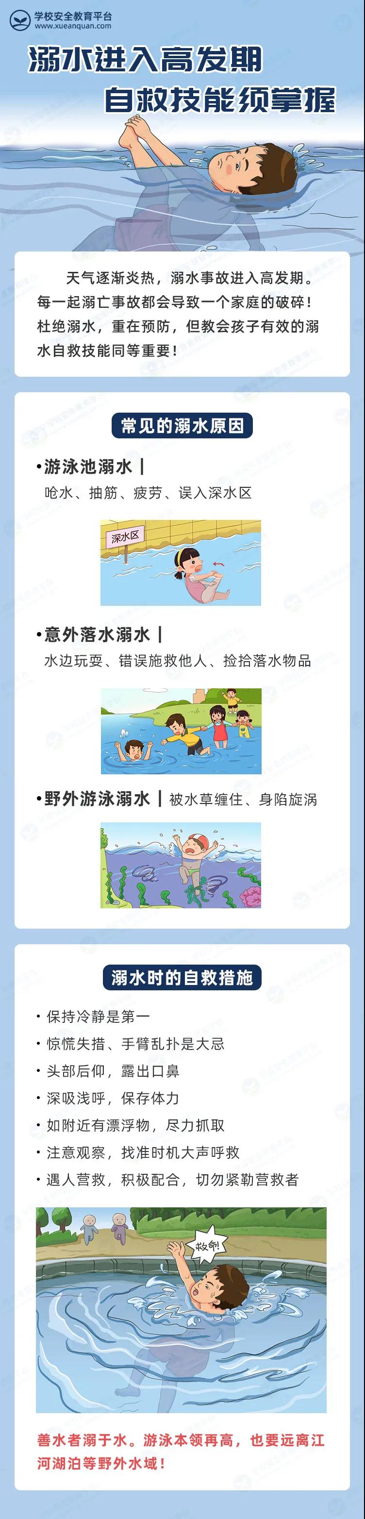微信图片_20210524153521