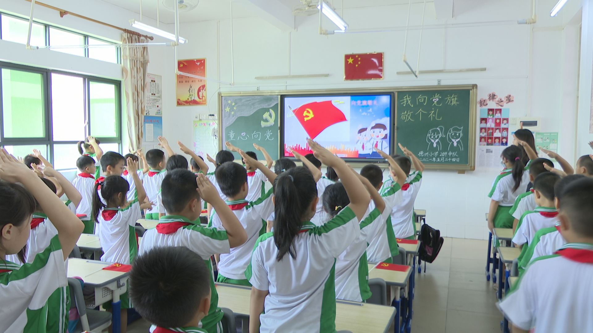 微信图片_20210524154642