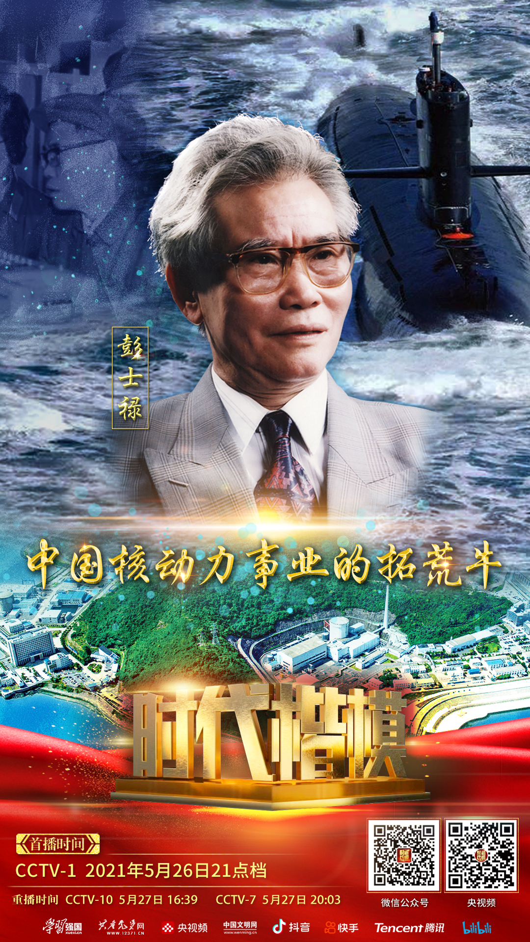微信图片_20210527142300