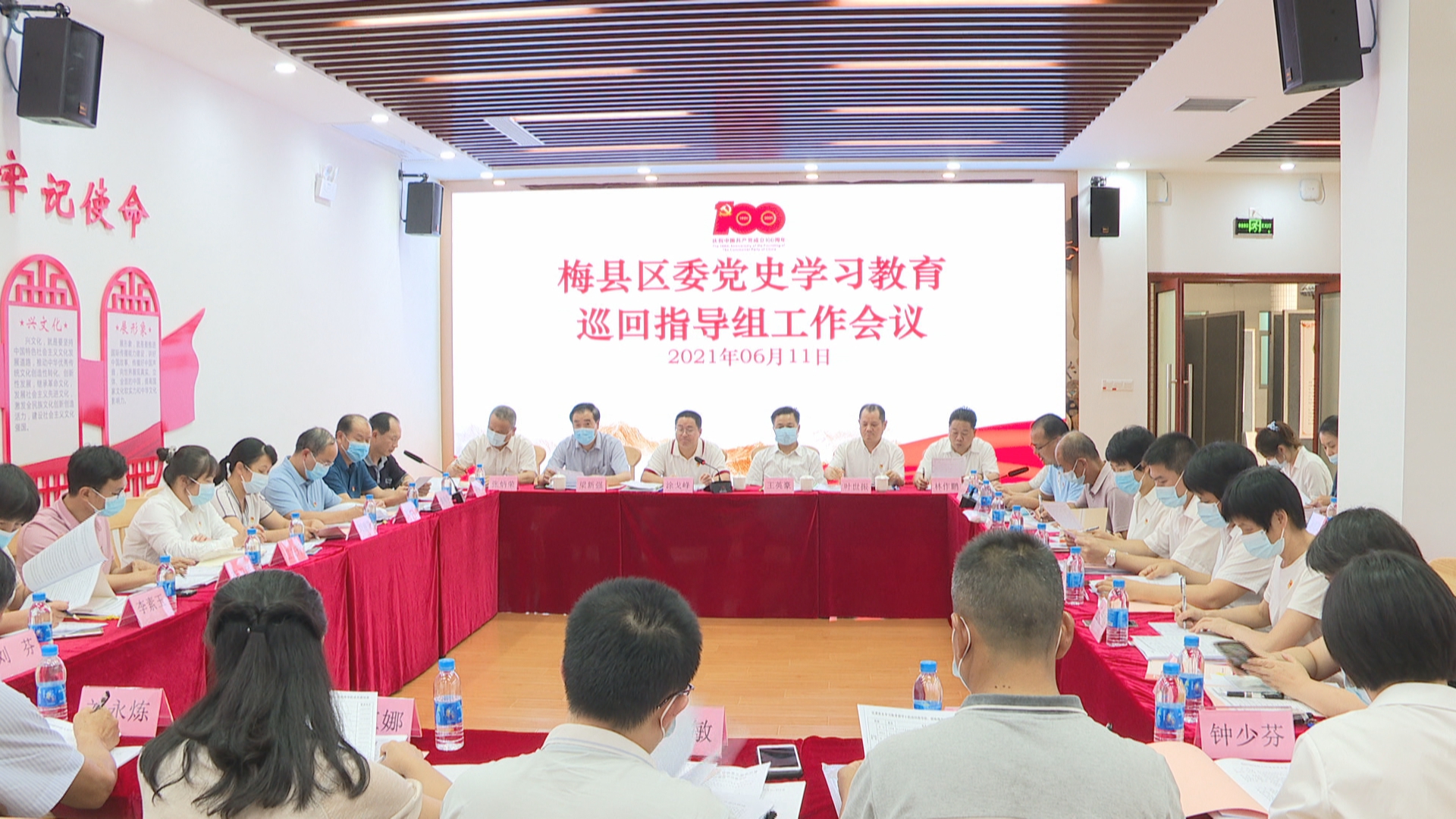 微信图片_20210611183225