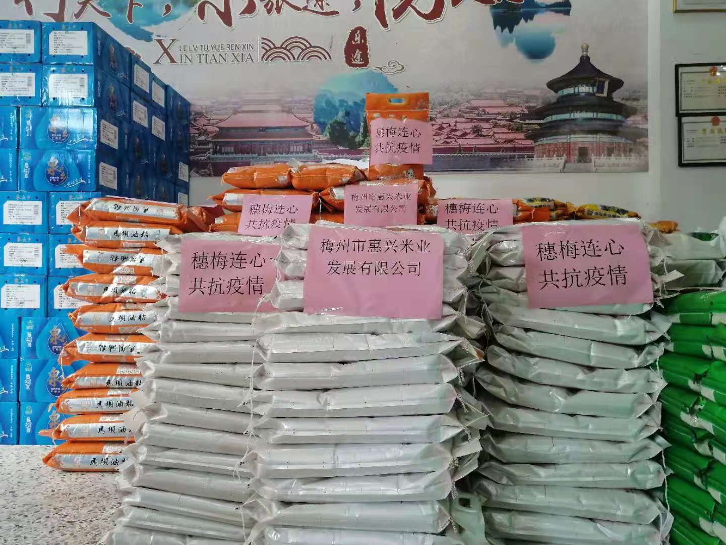 微信图片_20210616174004