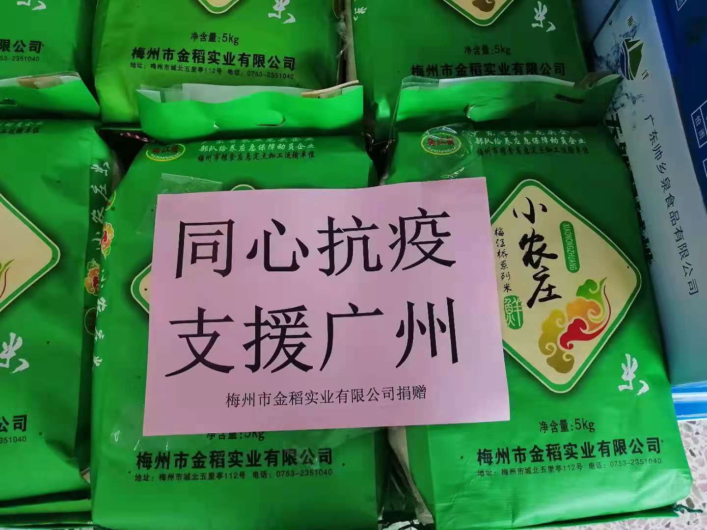 微信图片_20210617113554